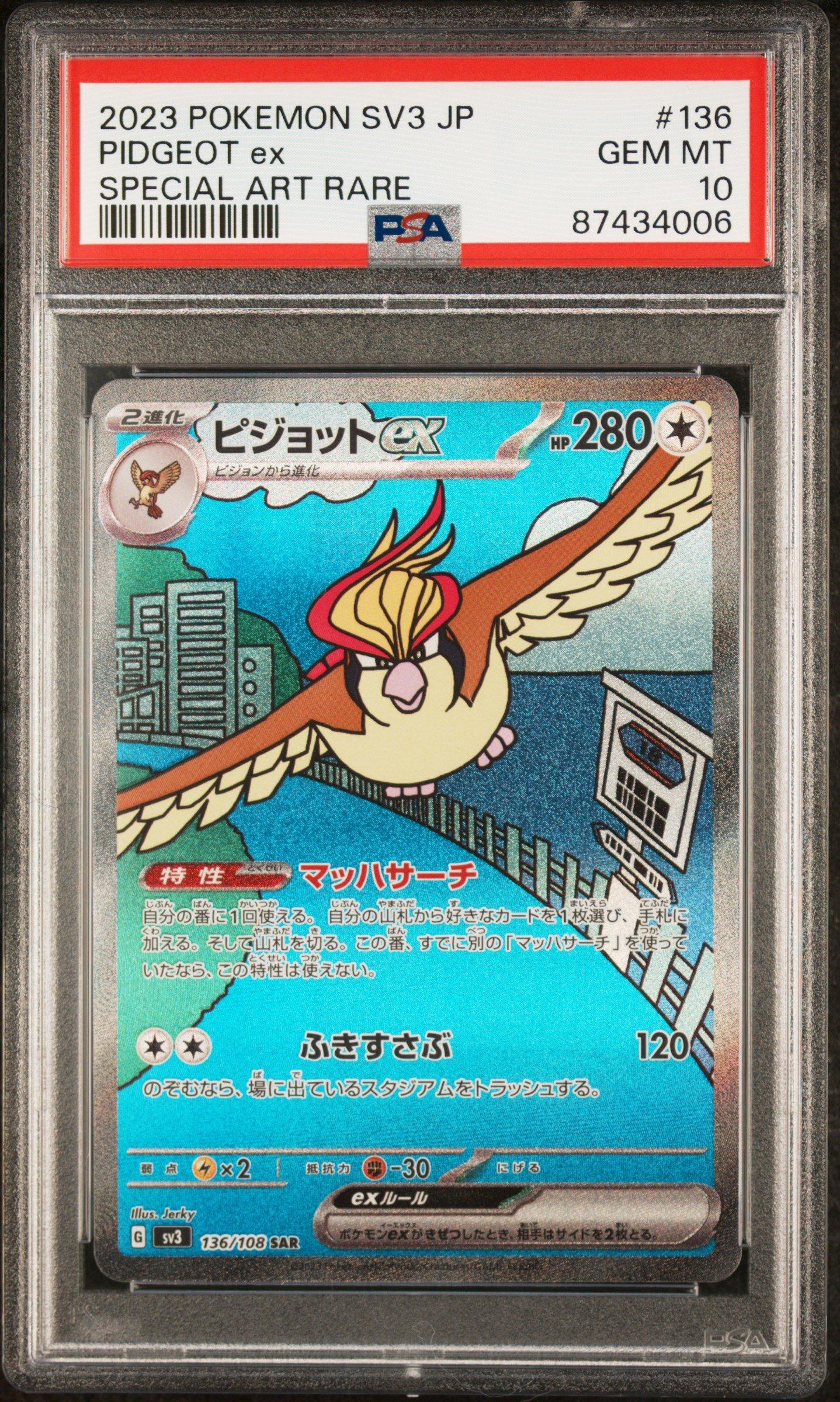 2023 Pokemon Japanese Sv3-ruler Of The Black Flame 136 Pidgeot Ex