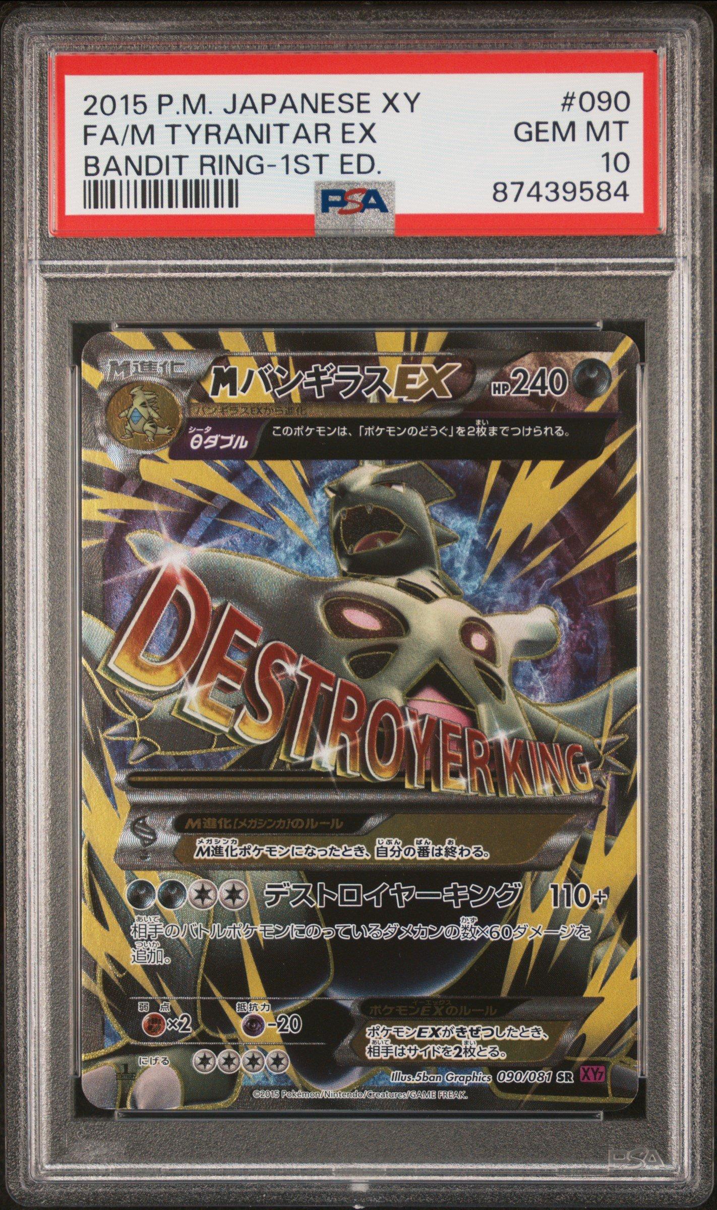 2015 Pokemon Japanese Xy Bandit Ring 090 Full Art/m Tyranitar Ex 1st Edition PSA 10