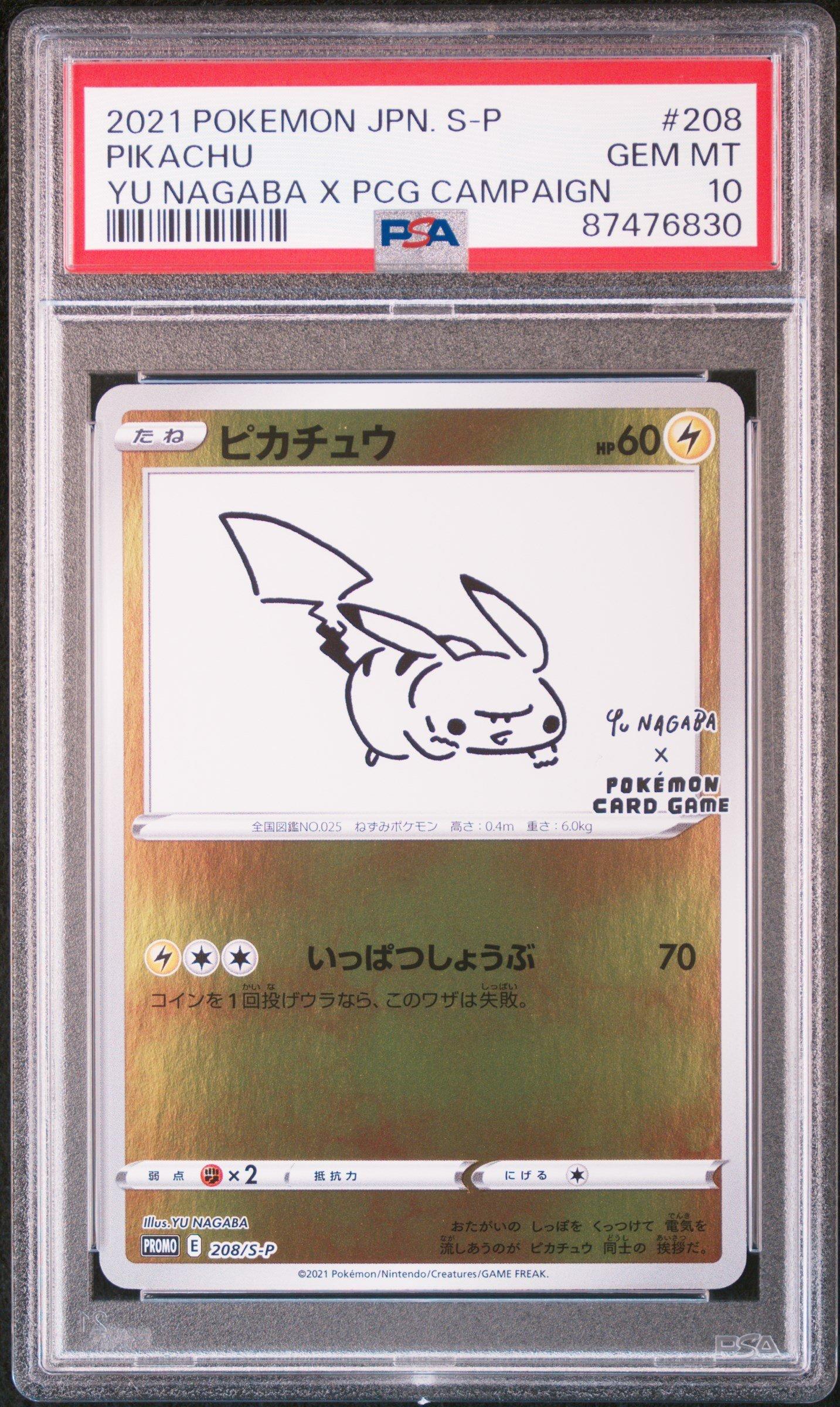 2021 Pokemon Japanese S Promo 208 Pikachu Yu Nagaba X Pokemon Card