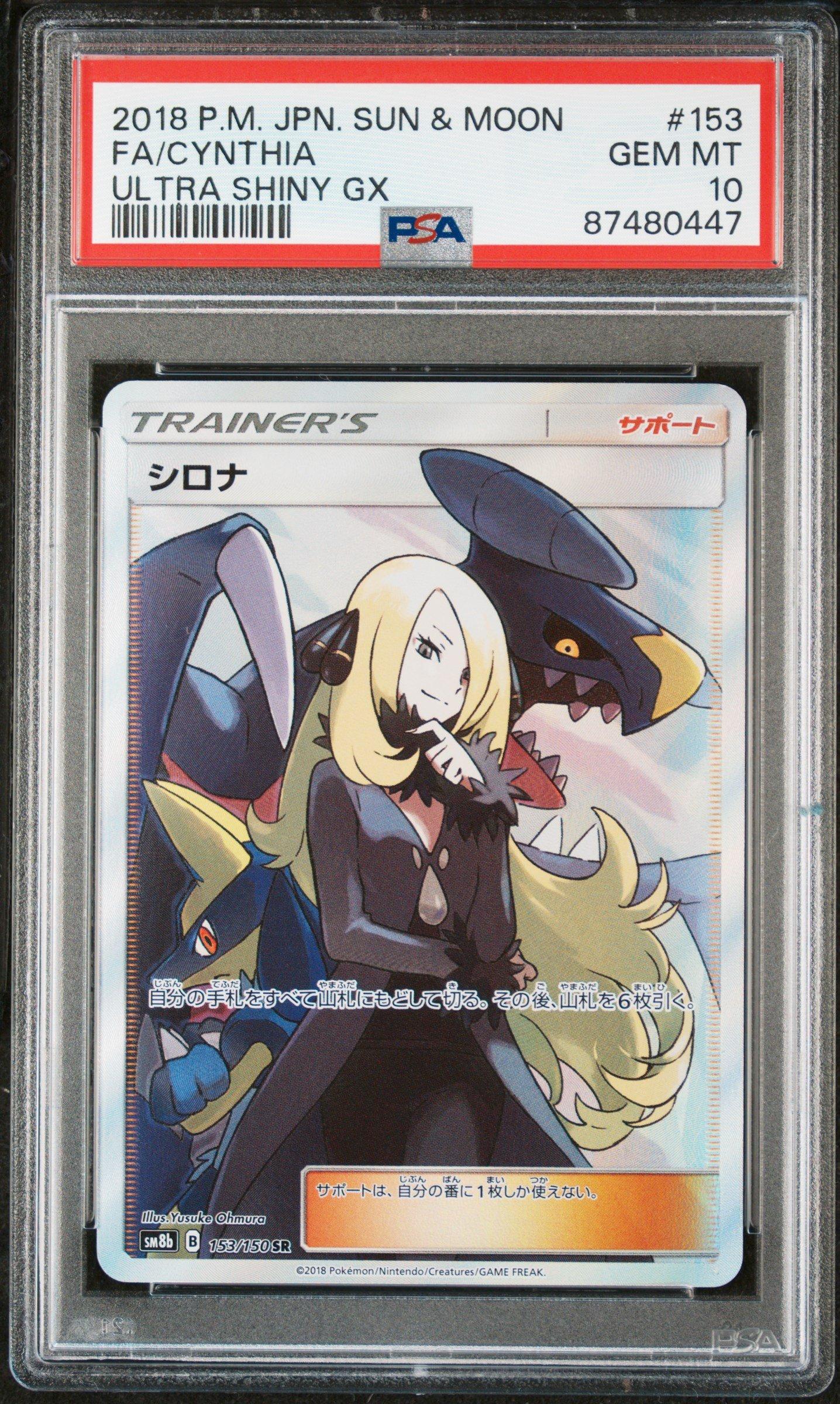 Cynthia purchases PSA 10