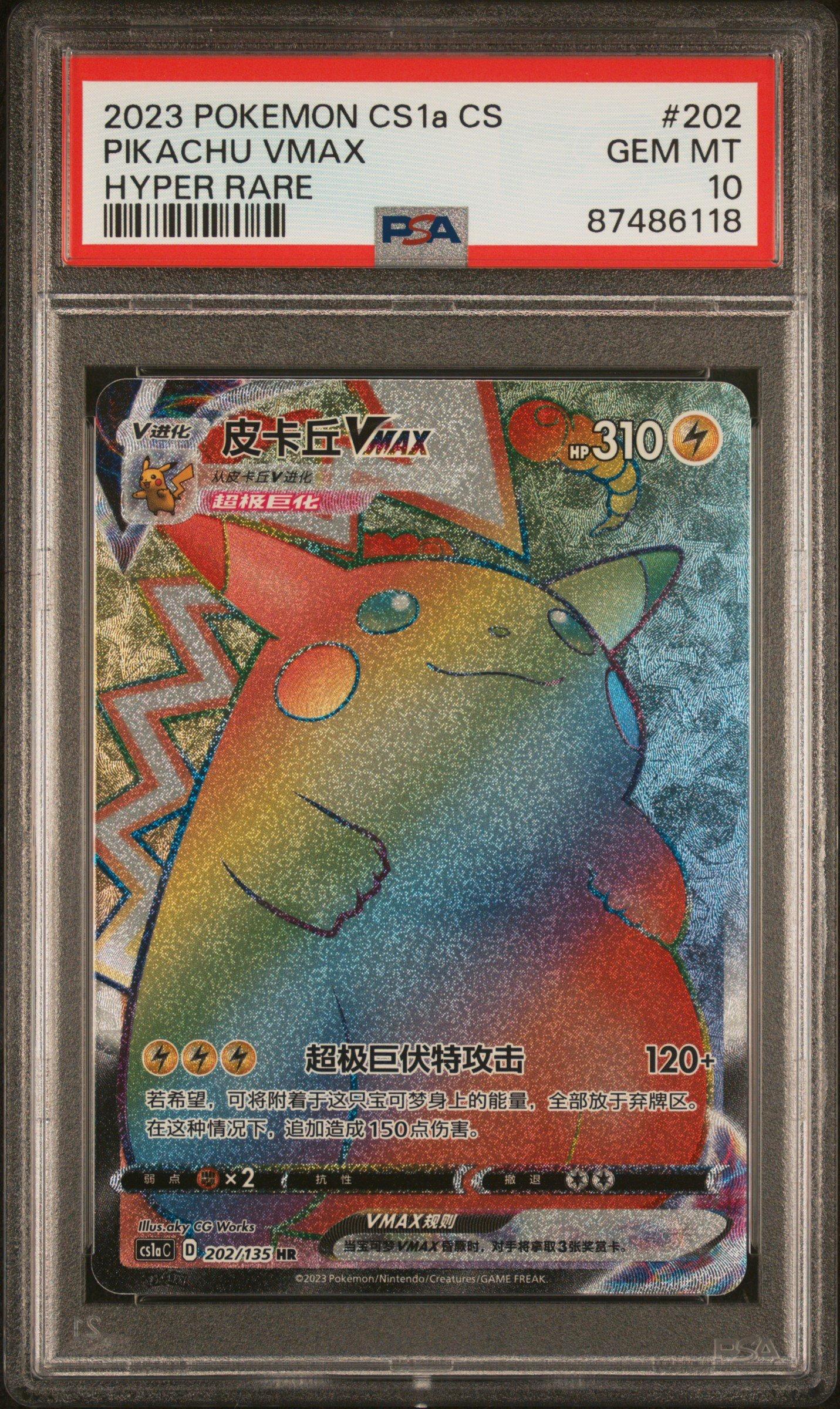 2023 Pokemon Simplified Chinese Cs1a C-dynamax Clash: Thunder 202
