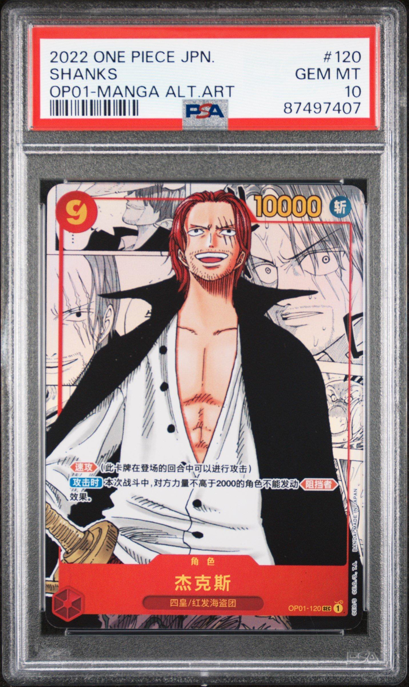 2022 One Piece Japanese Romance Dawn 120 Shanks Manga Alternate Art PSA ...