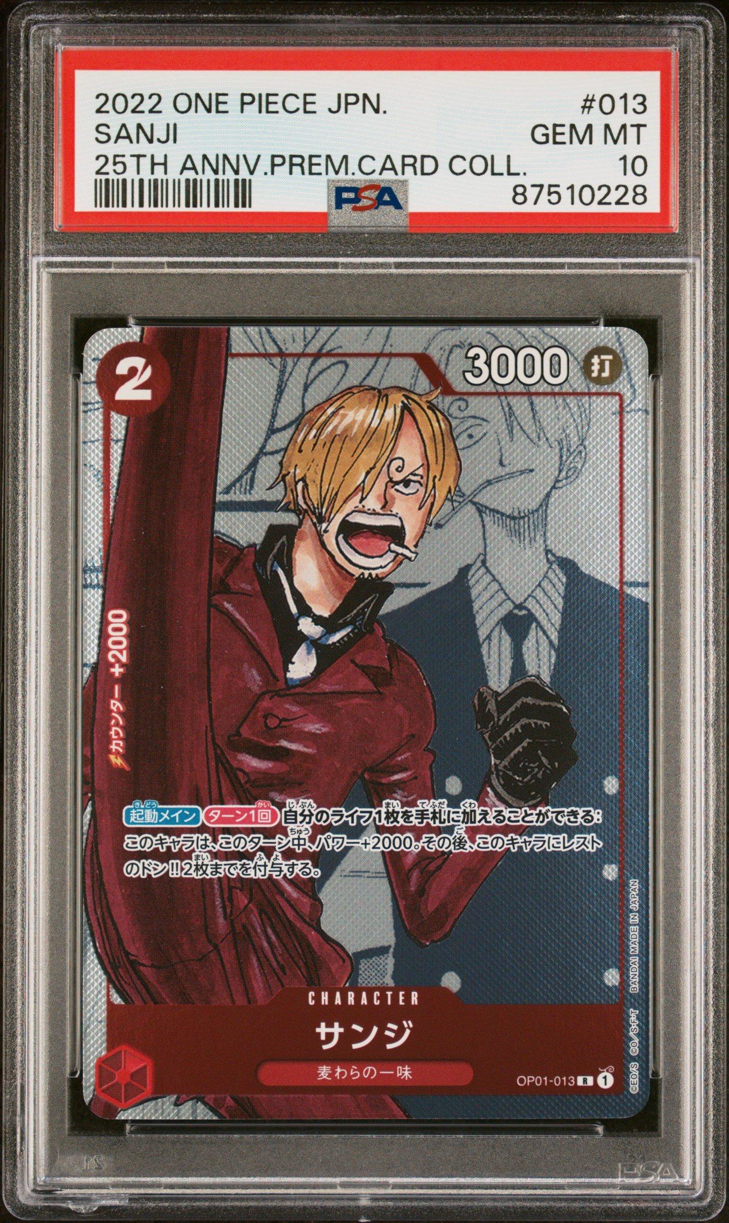 ワンピース カードゲーム PSA10 ONE PIECE 25th Anniversary Edition 2022 One Piece Japanese 25th Anniversary Premium Card Collection