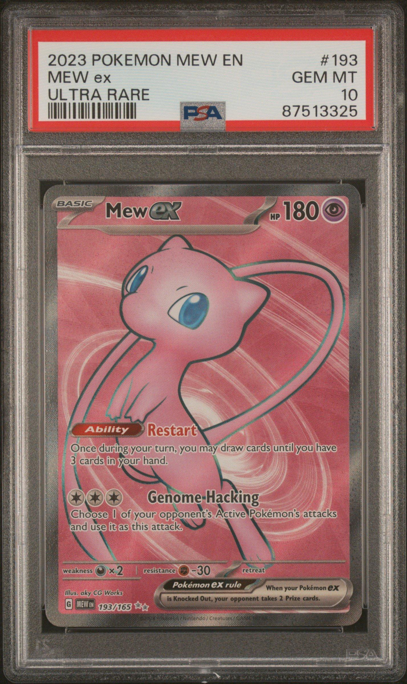 2023 ポケモン Mew ex SPECIAL ART RARE PSA10 Mew EX Gold Secret Rare 205/165 2023 Pokemon Scarlet