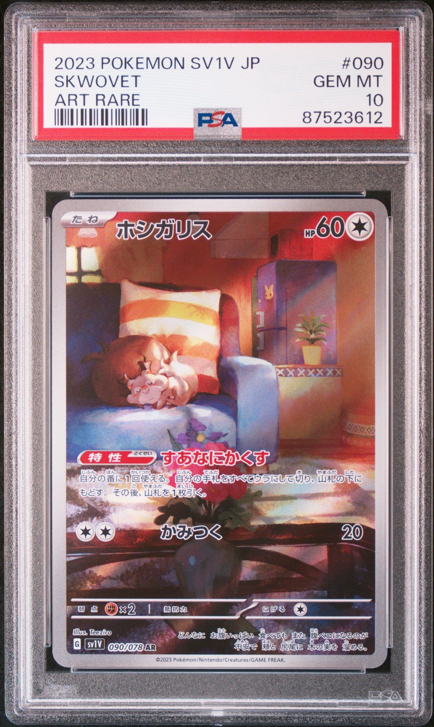 pokemon celebrations promo card list Pokmon TCG Celebrations is out today, featuring remakes of 25 classic cards  - including Base Set Charizard
