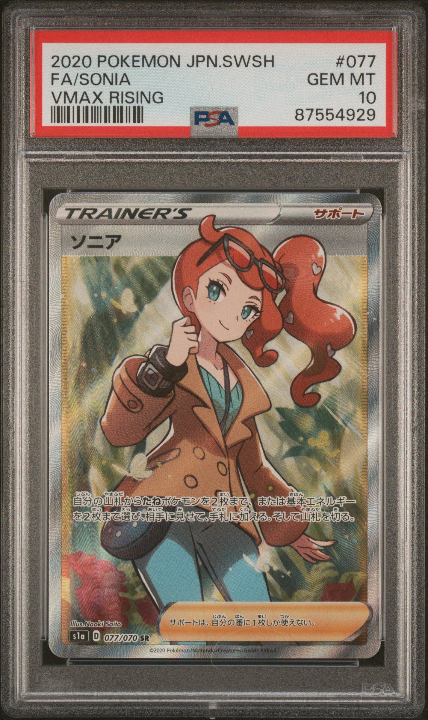 sonia pokemon card Full Art - 192/192 - Rebel Clash Secret Rare Card Type PSA 10 GEM MINT Sonia