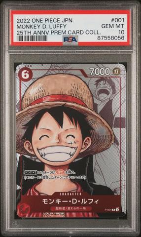 Psa10.ルフィ.ハンコックset Psa10 ルフィ ハンコックset｜Yahoo!フリマ（旧PayPayフリマ）