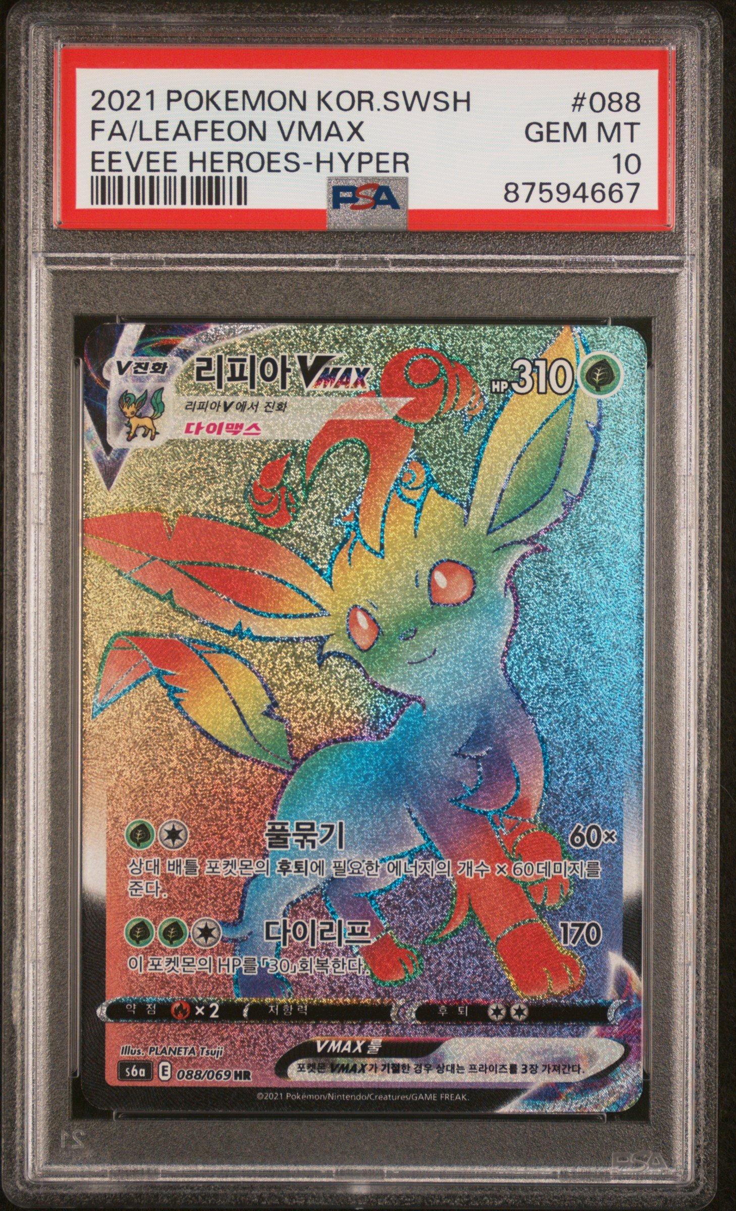 2021 Pokemon Korean Sword & Shield Eevee Heroes 088 Full Art