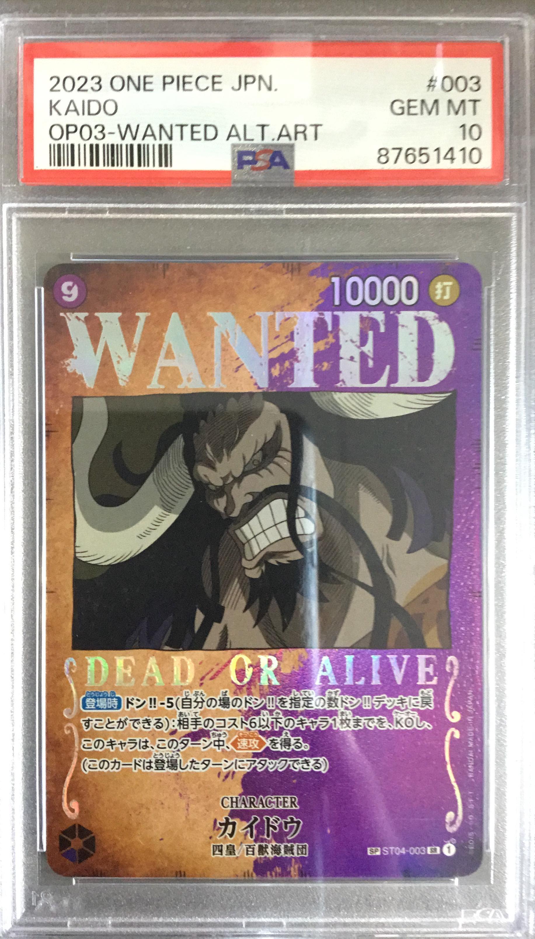 2023 One Piece Japanese Pillars Of Strength 003 Kaido Wanted