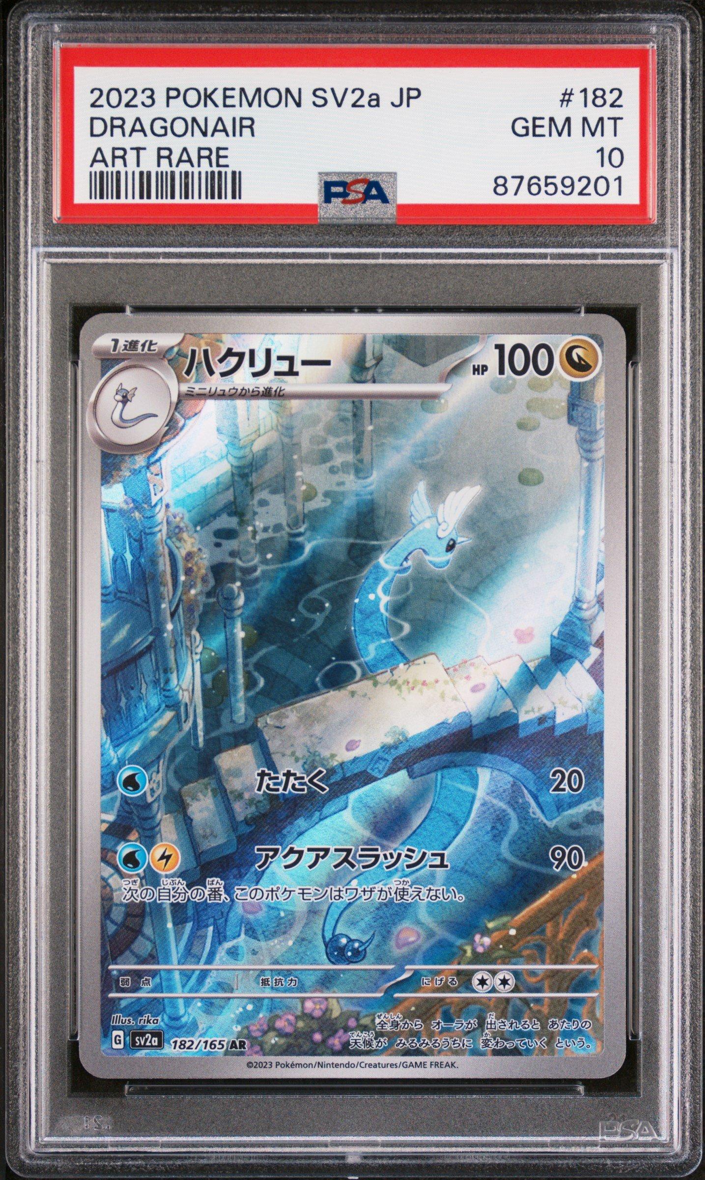 2023 Pokemon Japanese Sv2a-pokemon 151 182 Dragonair Art Rare PSA