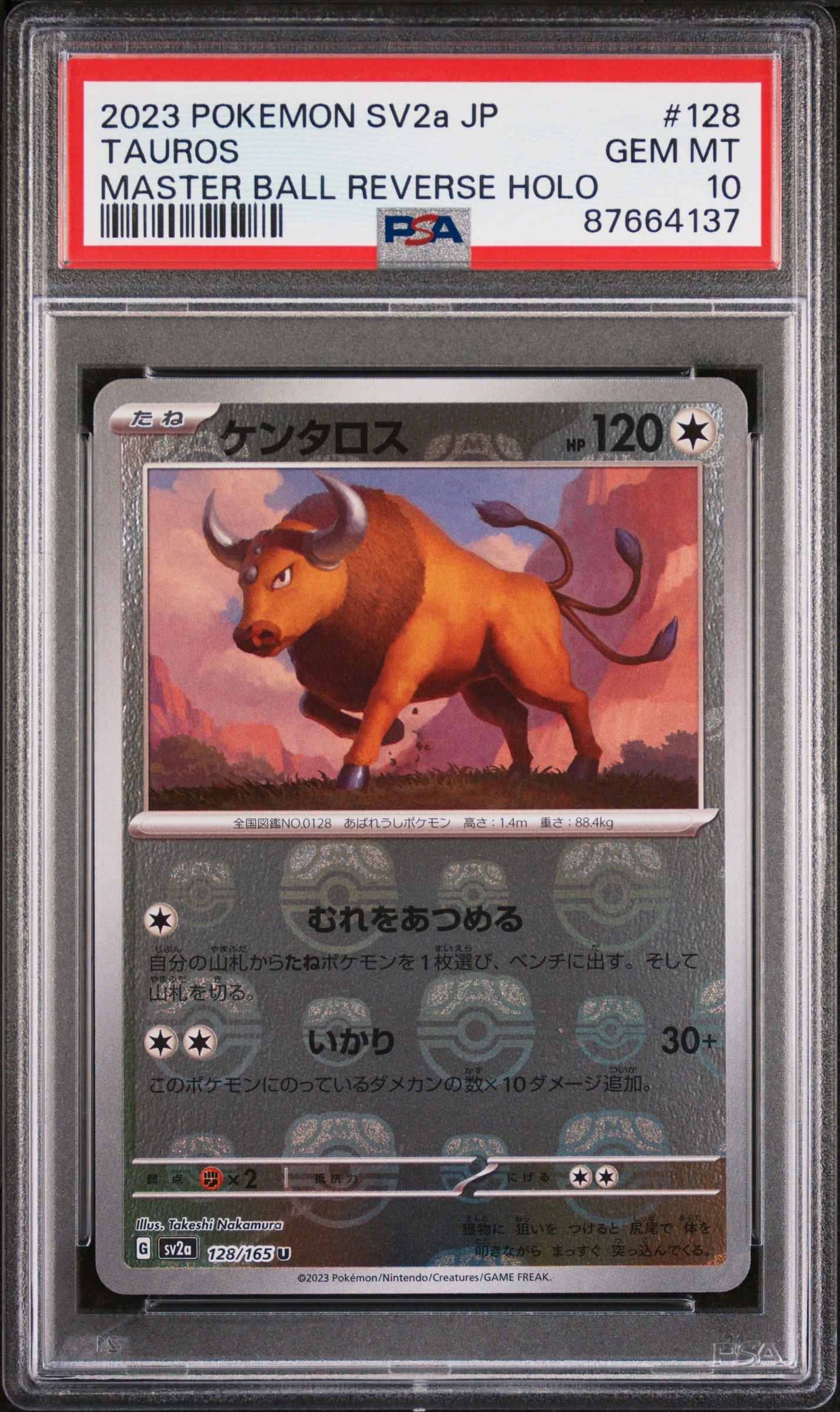 2023 Pokemon Japanese Sv2a-pokemon 151 128 Tauros Master Ball