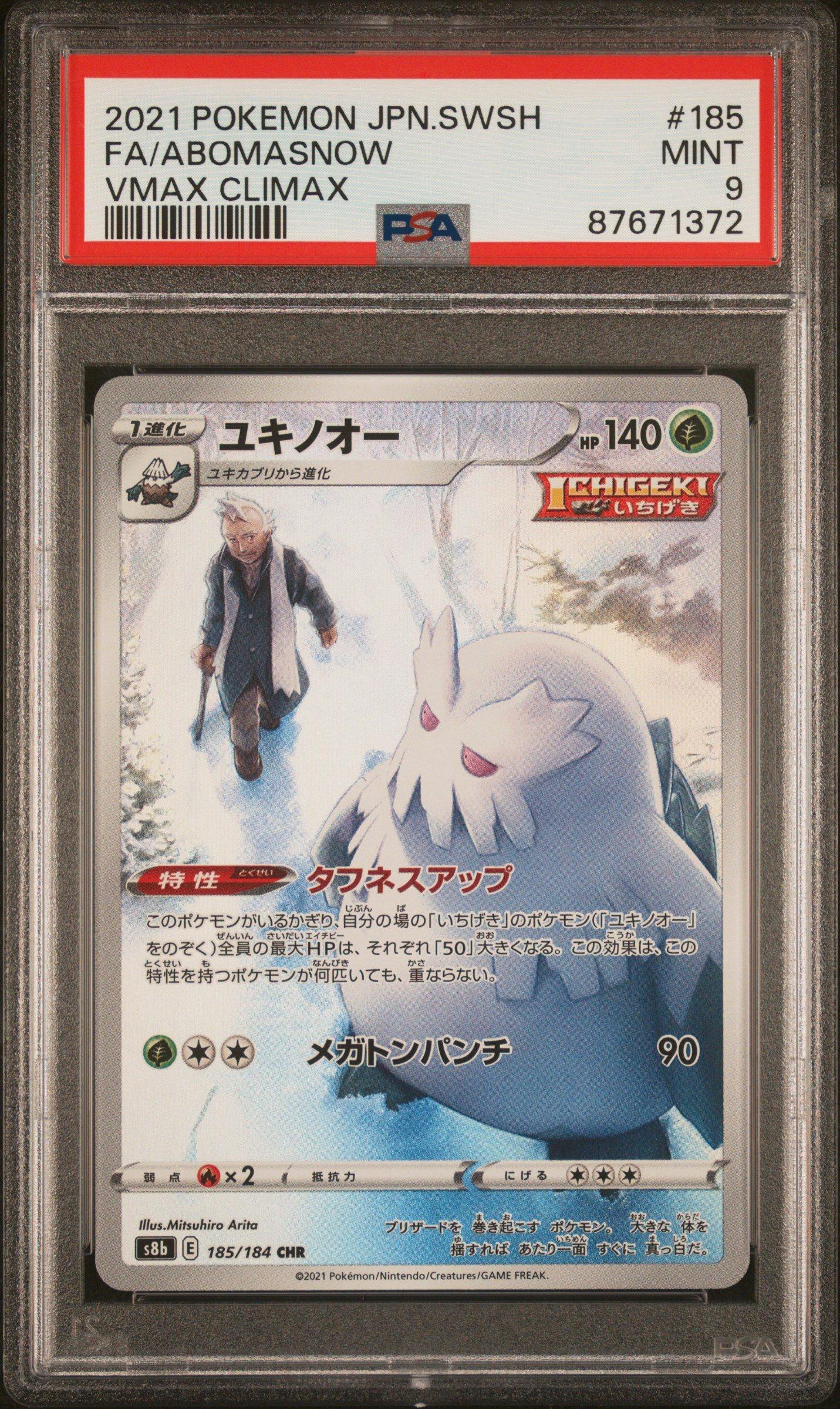 2021 Pokemon Japanese Sword & Shield Vmax Climax 185 Full Art/abomasnow PSA 9