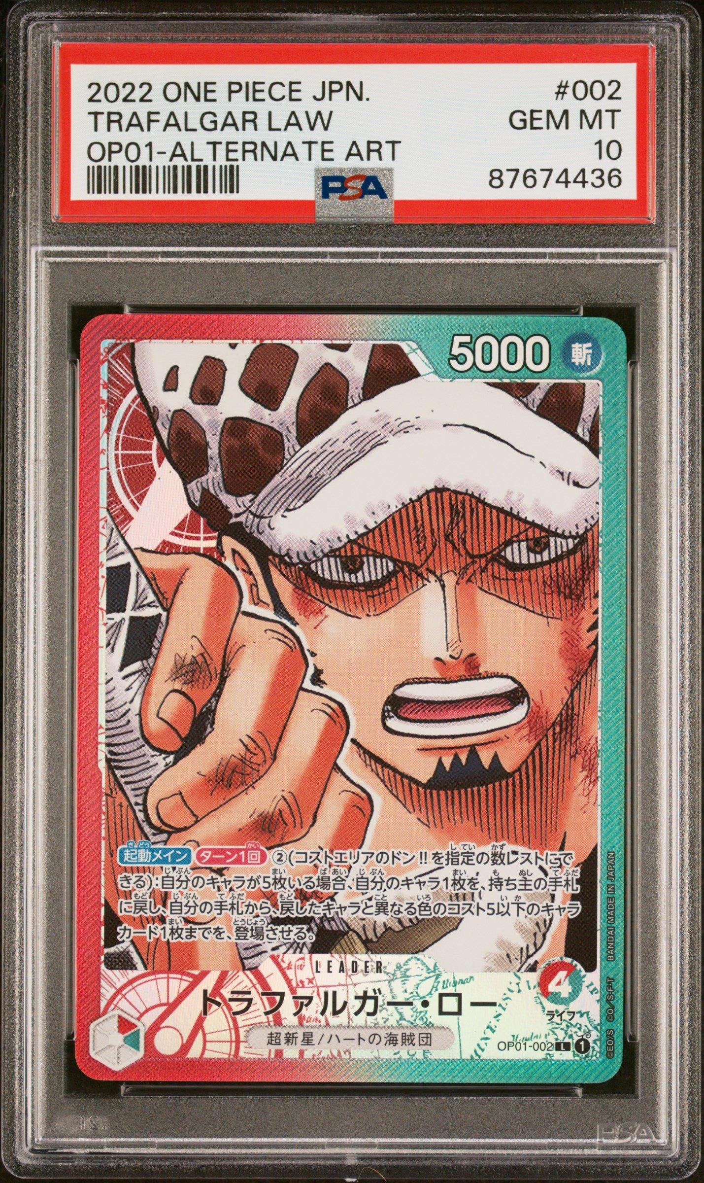 2022 One Piece Japanese Op01-romance Dawn 002 Trafalgar Law
