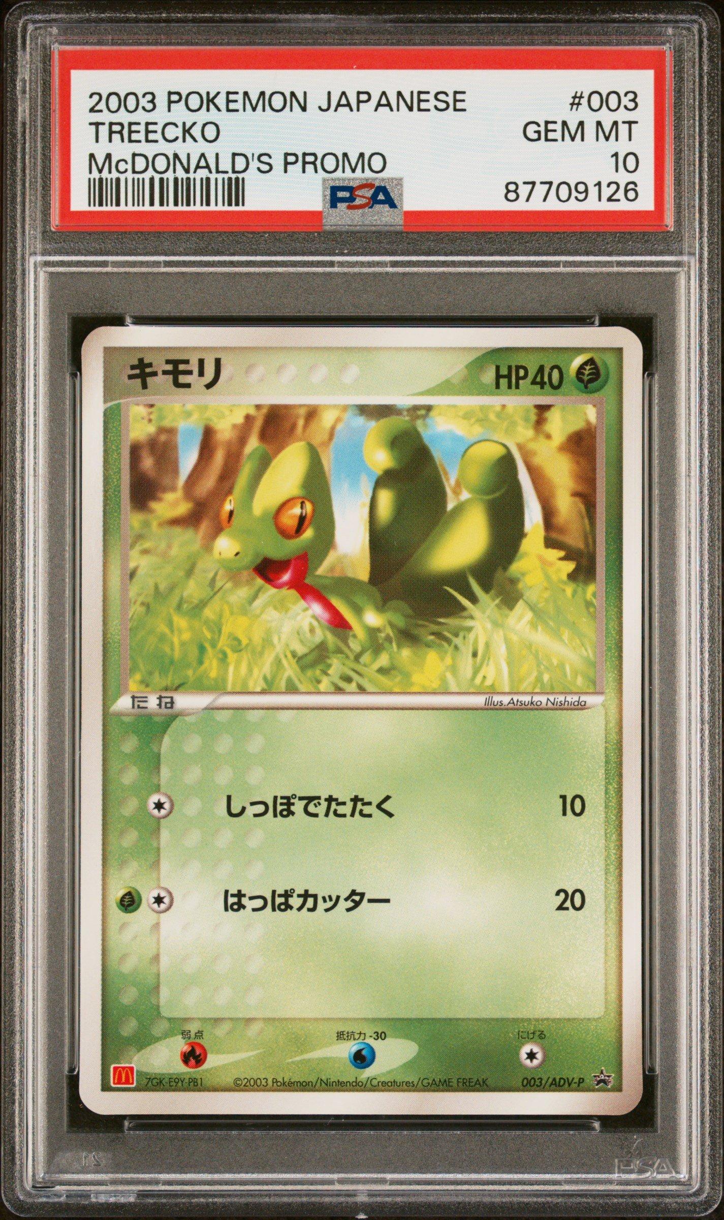 2003 Pokemon Japanese Promo 003 Treecko Mcdonald's PSA 10