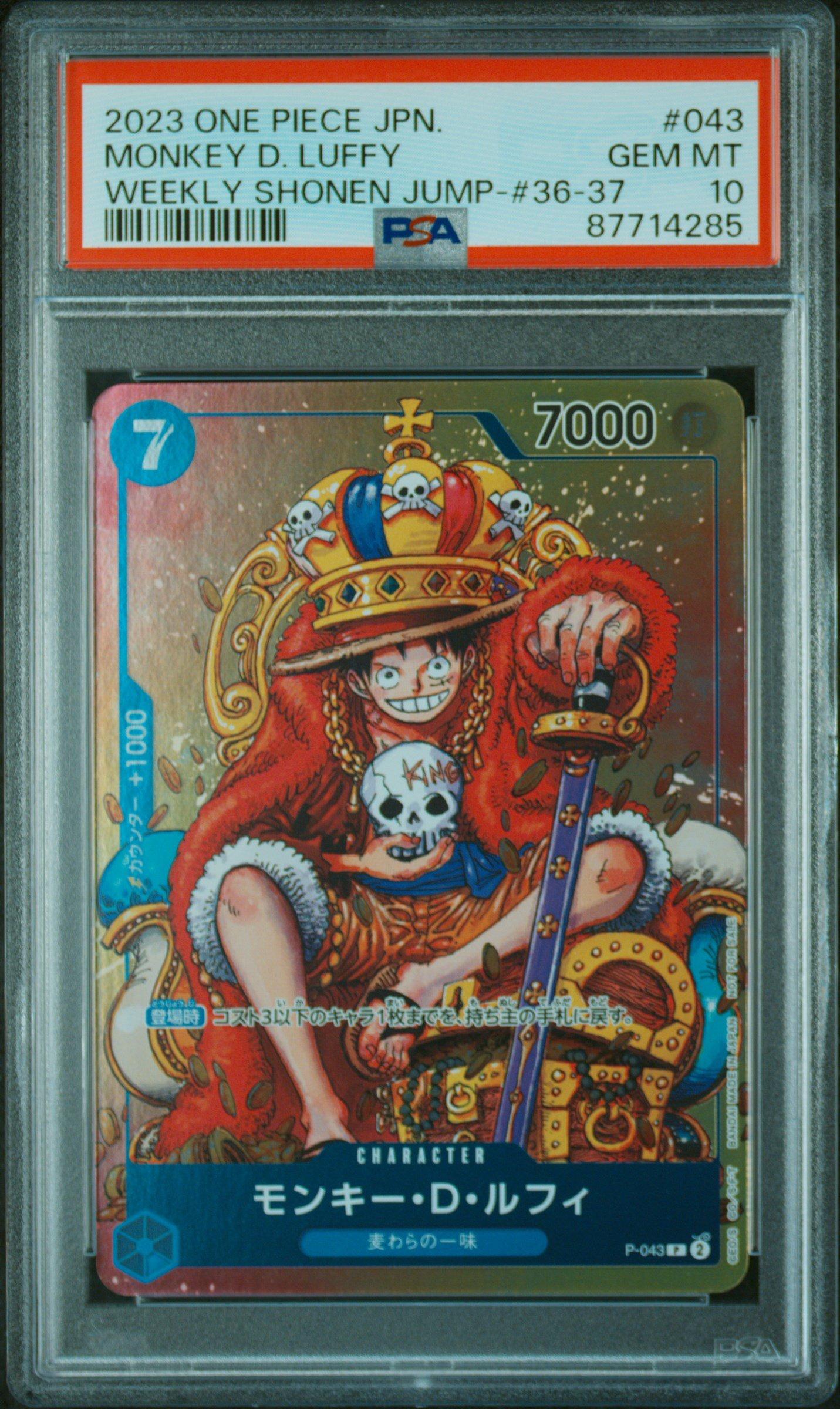 ジャンプフェスタ　カード　psa9 35周年　オールスター　psa10 35th 2023 One Piece Japanese Promos 043 Monkey D. Luffy Weekly