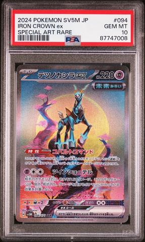 2024 Pokemon Japanese Sv5m-cyber Judge 086 Iron Crown Ex Super