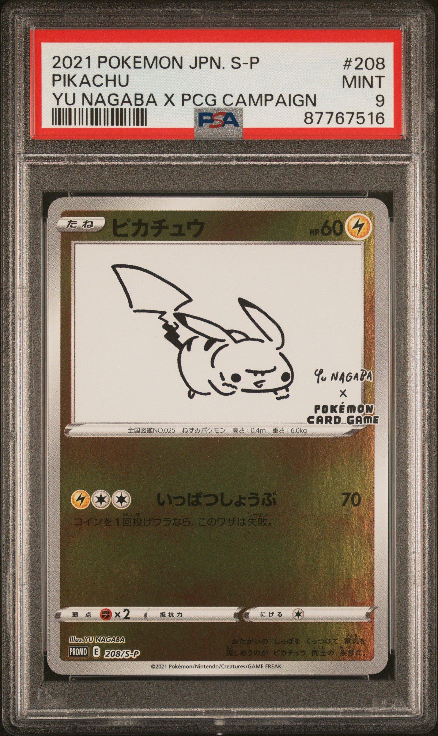 2021 Pokemon Japanese S Promo 208 Pikachu Yu Nagaba X Pokemon Card