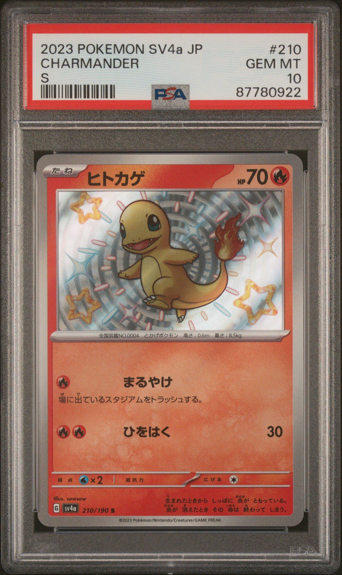 2023 Pokemon Japanese Sv4a-shiny Treasure Ex 210 Charmander S PSA