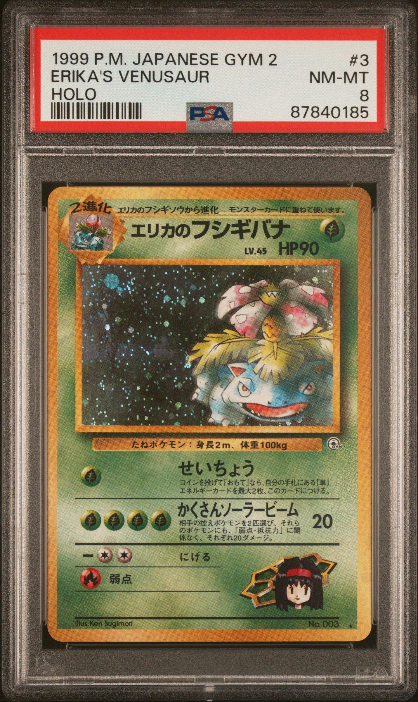 1999 Pokemon Japanese Gym 2 3 Erika's Venusaur-holo PSA 8 Graded