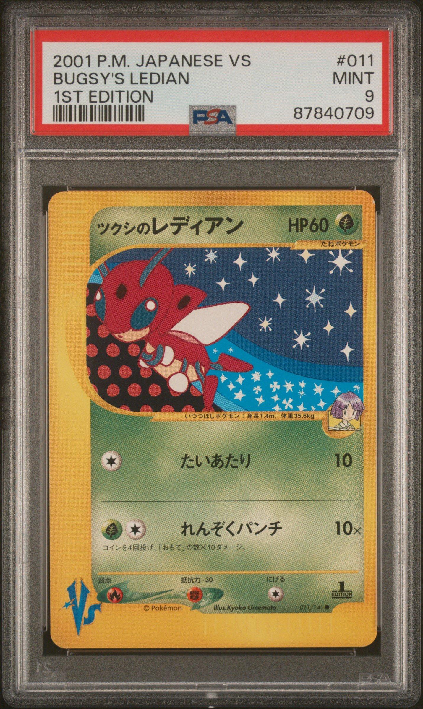 2001 Pokemon Japanese Vs 011 Bugsy's Ledian 1st Edition PSA 9