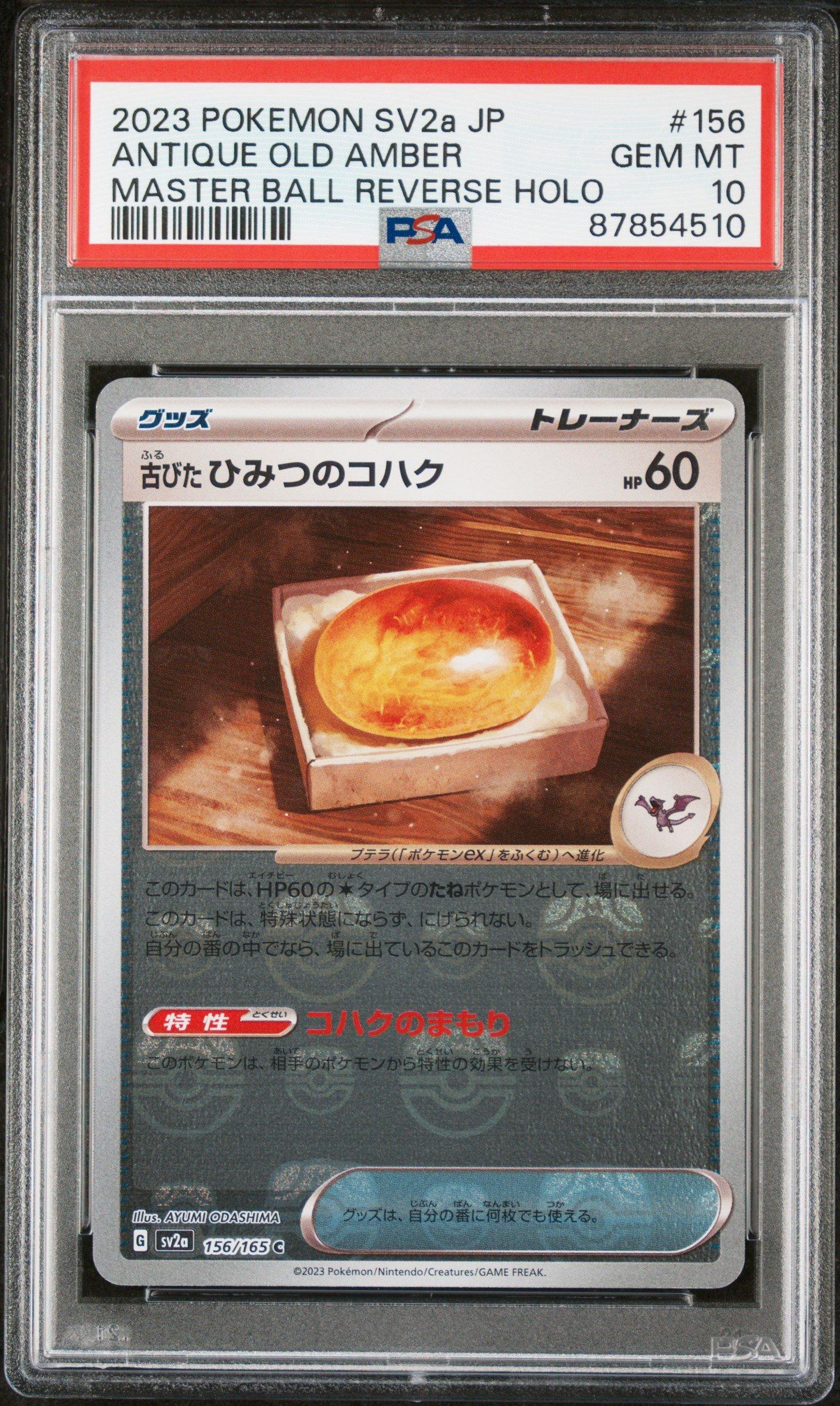 selling pokemon cards Target Stops Selling Pokmon Cards, Citing Safety Concerns