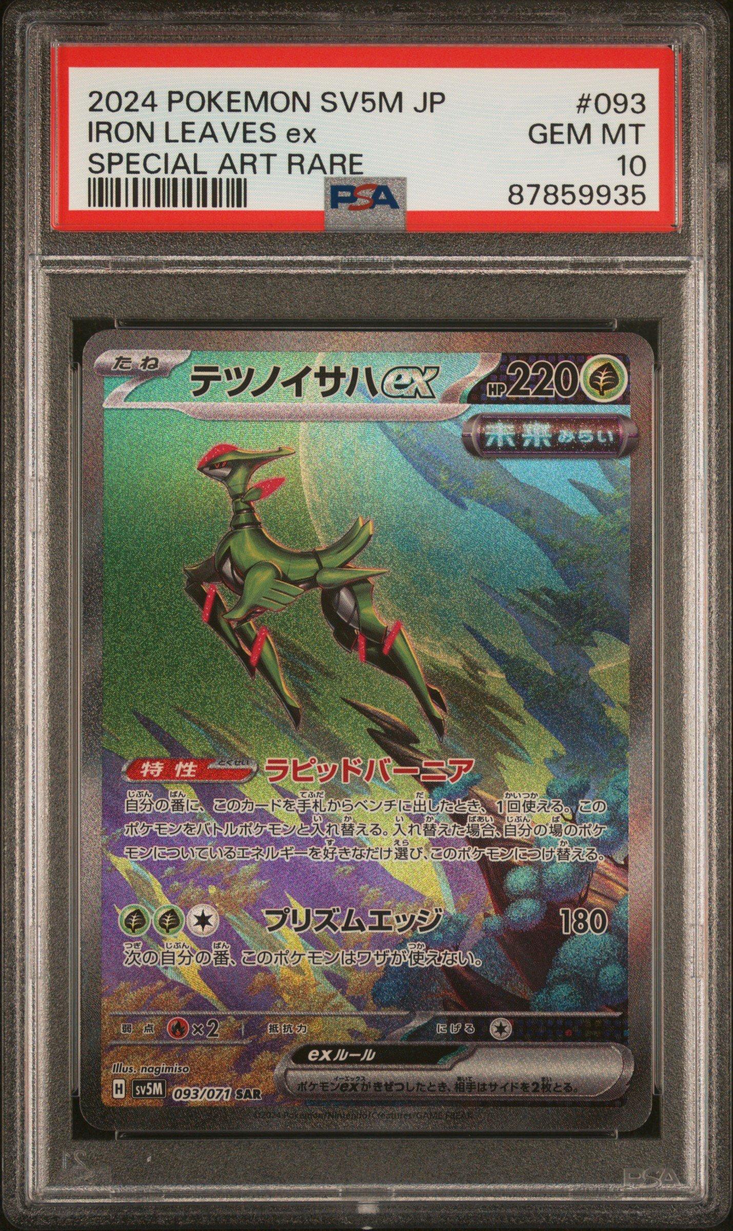 2024 Pokemon Japanese Sv5m-cyber Judge 093 Iron Leaves Ex Special Art Rare PSA 10