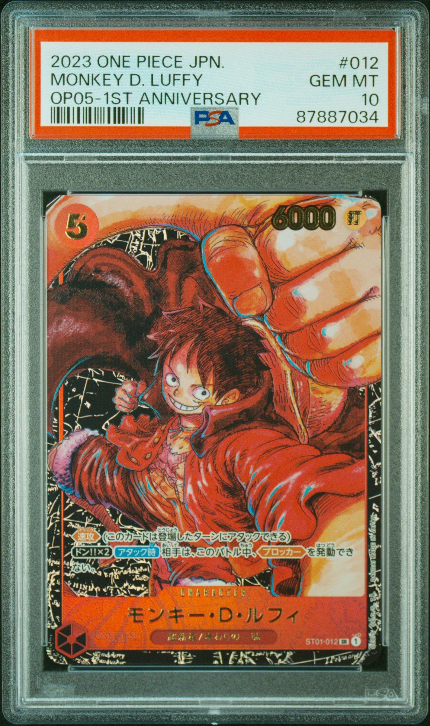 2023 ONE PIECE モンキー・D・ルフィ #012 PSA10 2023 One Piece Japanese Awakening Of The New Era 012 Monkey D