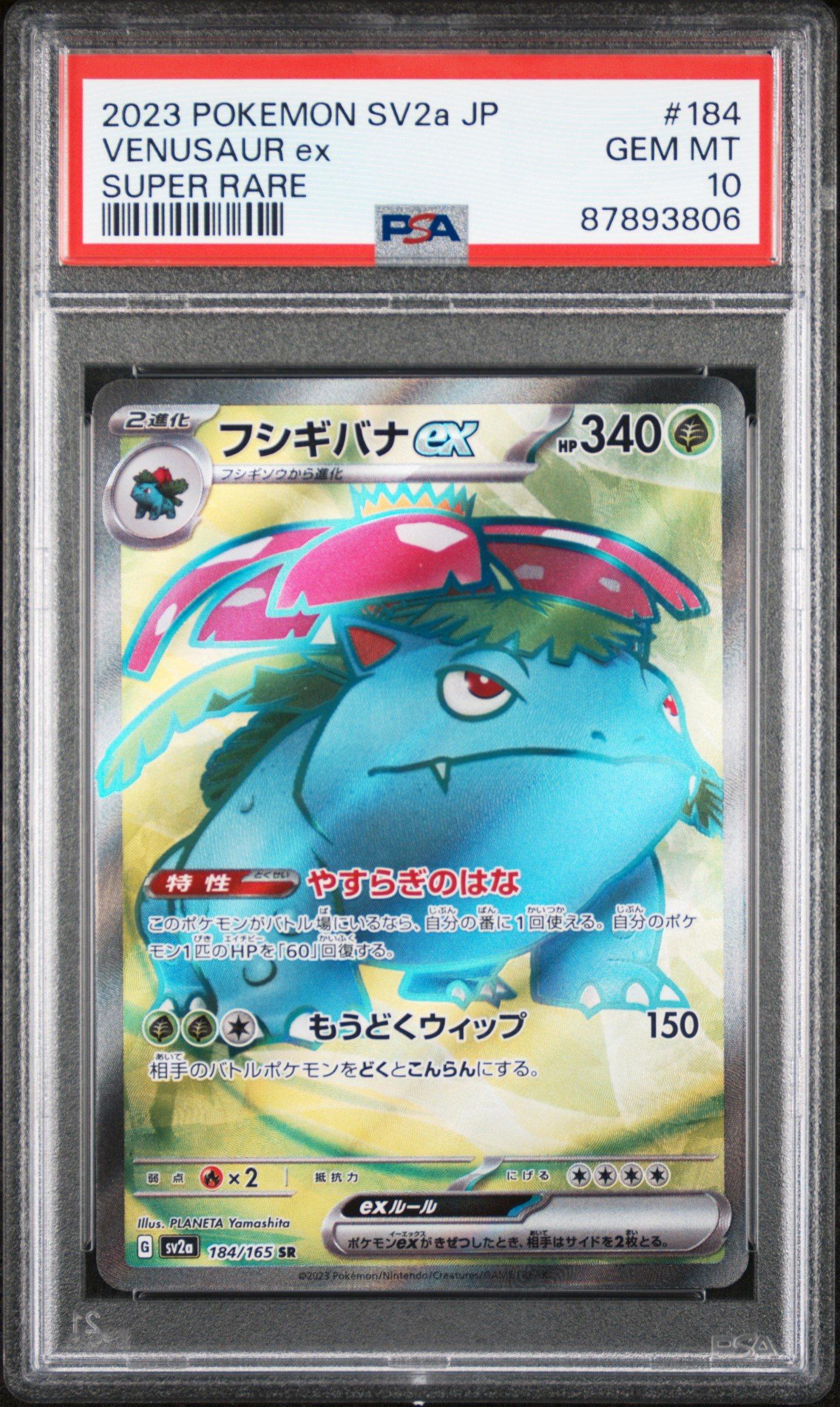 2023 Pokemon Japanese Sv2a-pokemon Card 151 184 Venusaur Ex Super