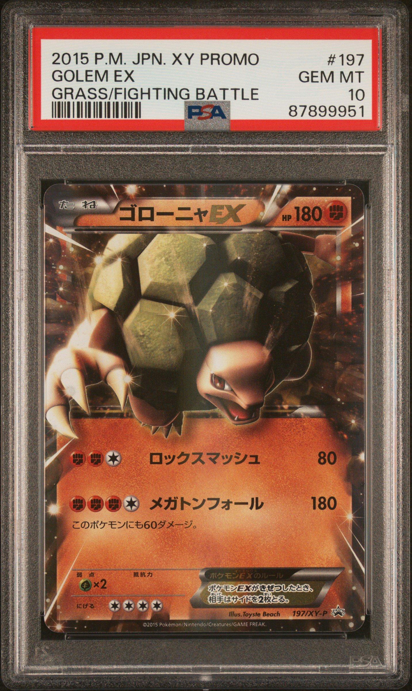 2015 Pokemon Japanese Xy Promo 197 Golem Ex PSA 10 | GameStop