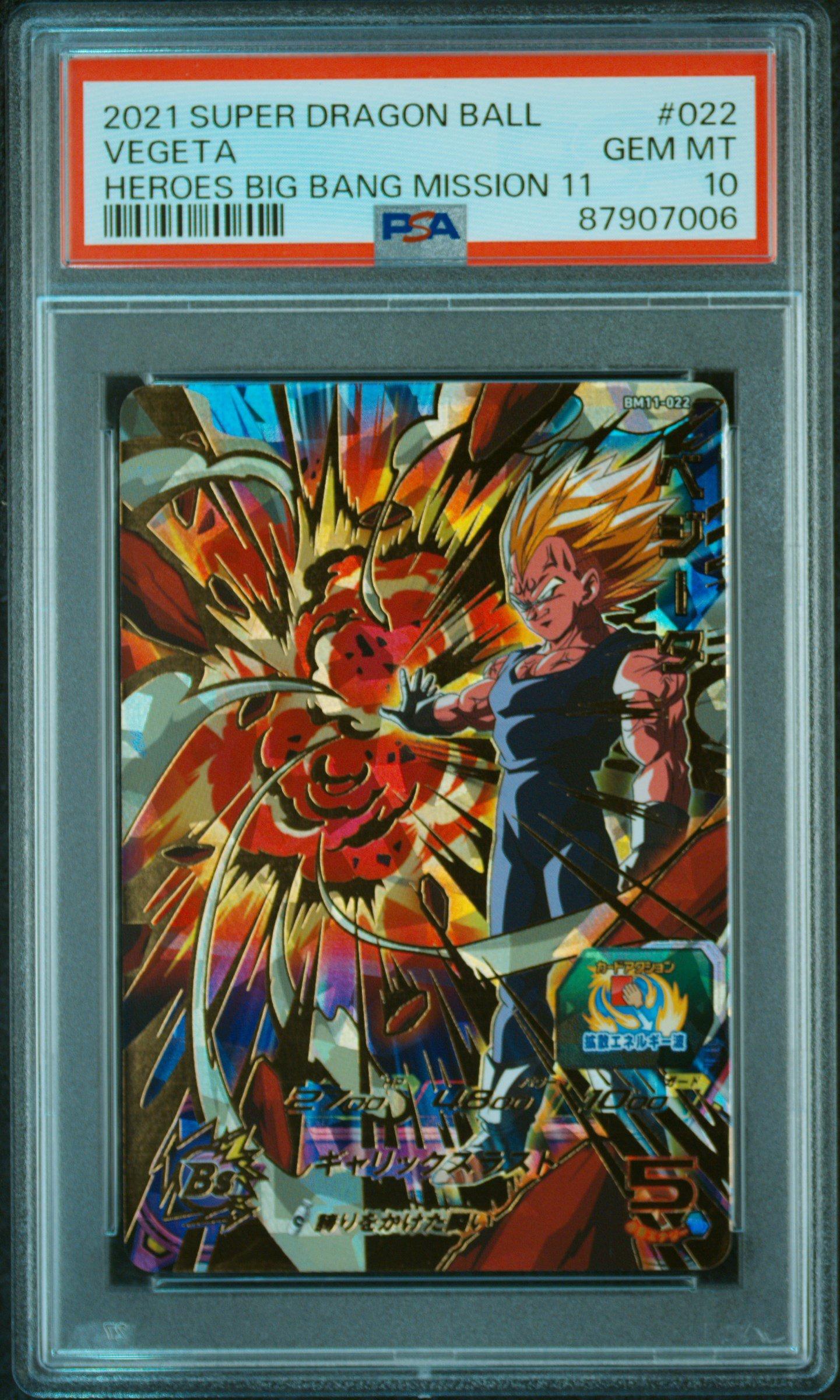 ヴァイスシュヴァルツ 翼 SP サイン PSA10 GEM MT #083 ヴァイスシュヴァルツ 翼 SP サイン PSA10 GEM MT #083 - メルカリ