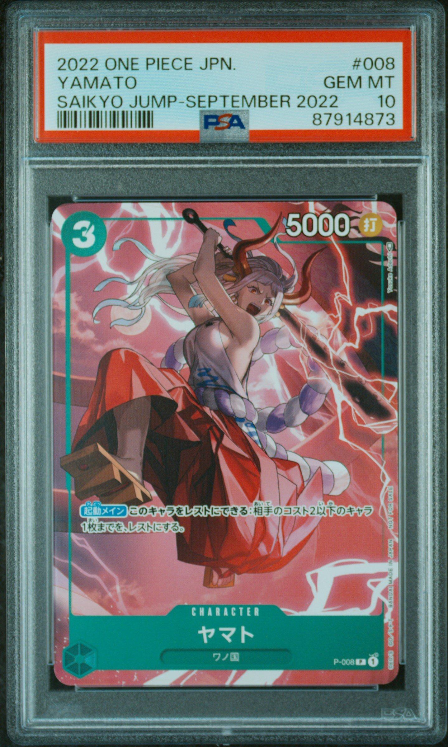 2022 One Piece Japanese Promos 008 Yamato Saikyo Jump-september 2022 PSA 10