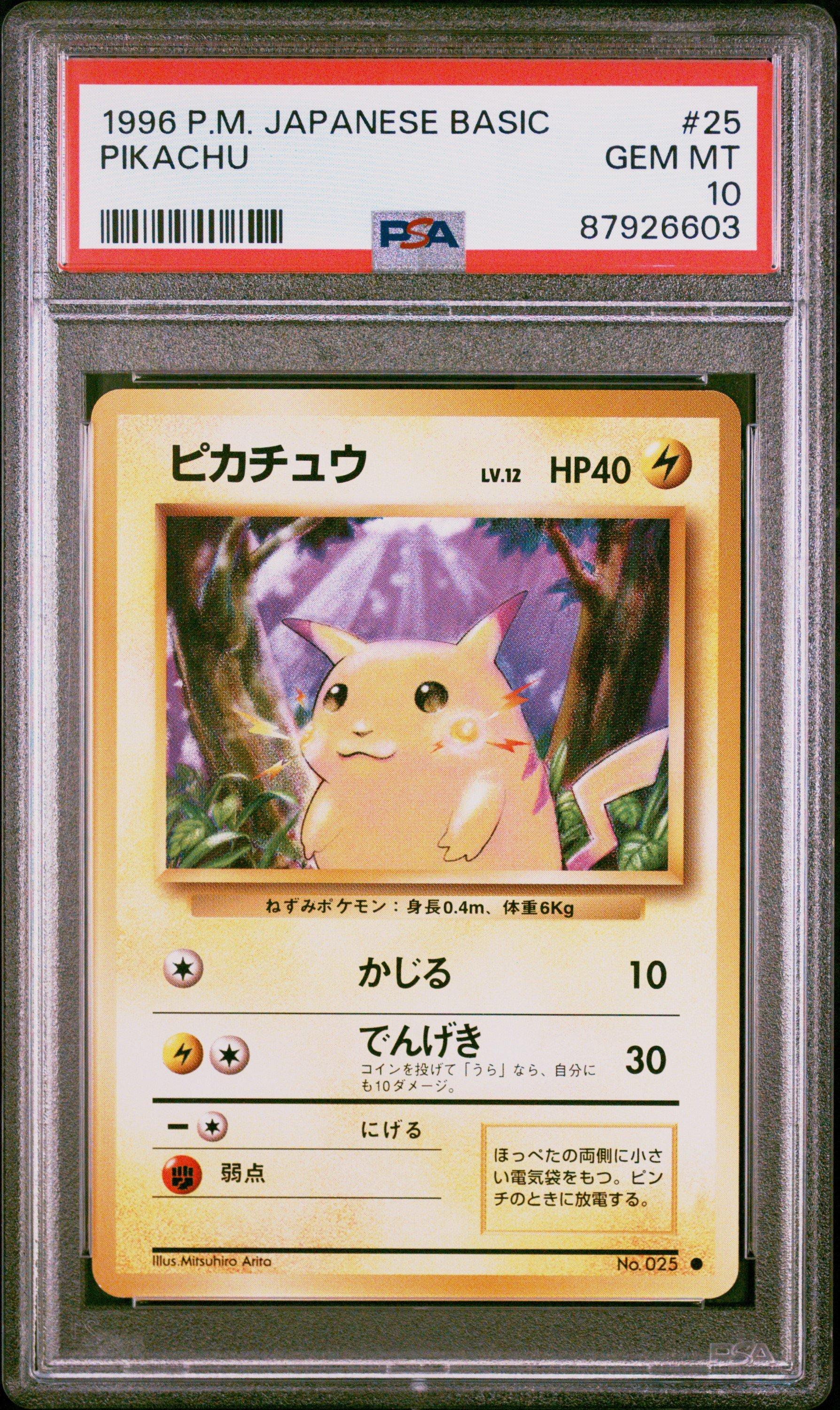1996 Pokemon Japanese Basic 25 Pikachu PSA 10 Graded Card | GameStop