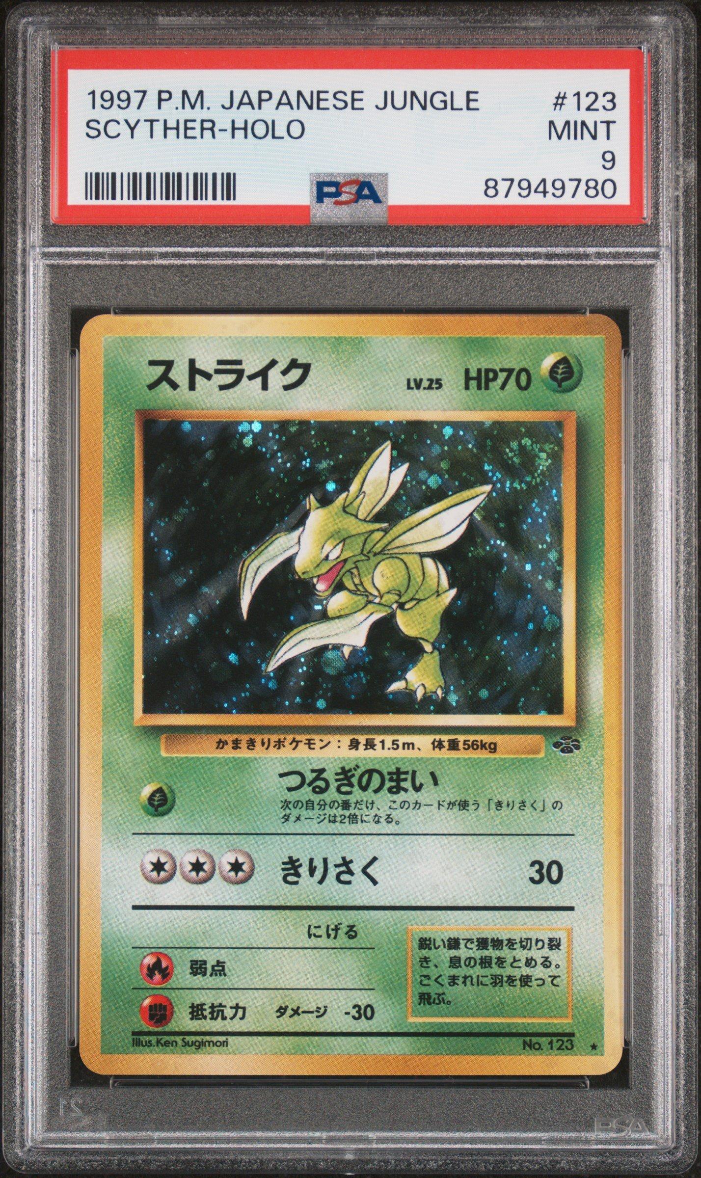 1997 Pokemon Japanese Jungle 123 Scyther-holo PSA 9