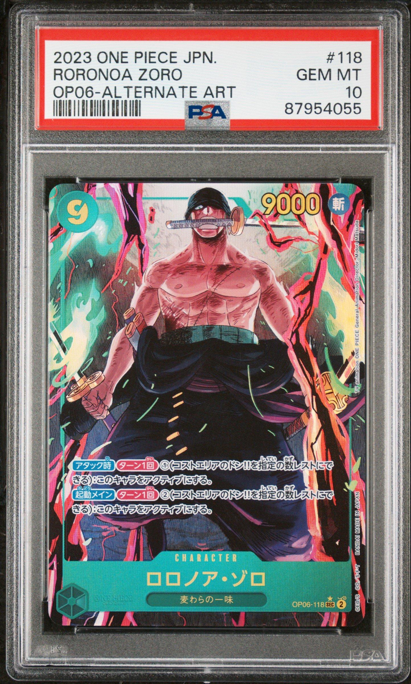 ワンピース p Dragon Ball Z x One Piece 40th Weekly Jump Luffy Figure 7.08
