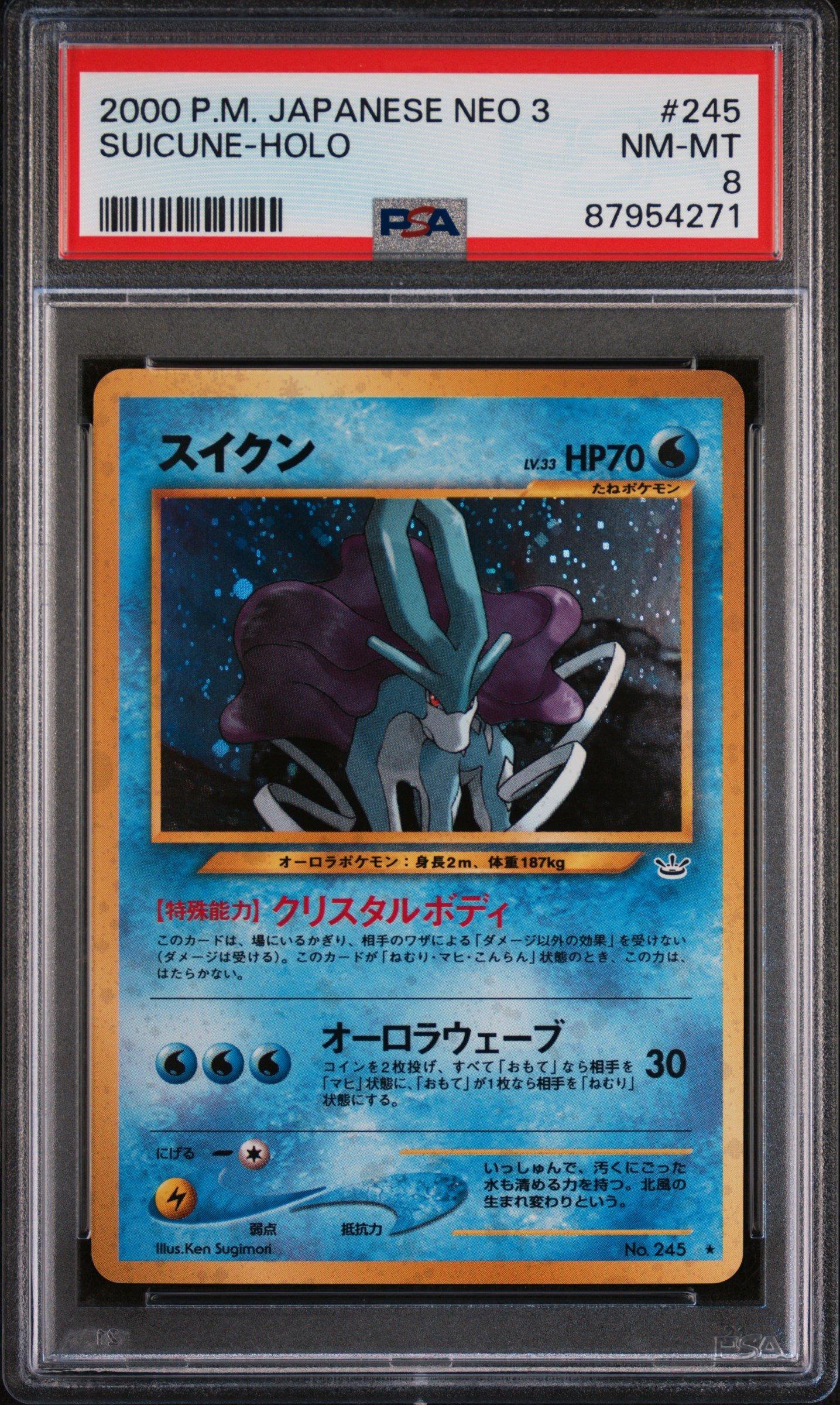 2000 Pokemon Japanese Neo 3 245 Suicune-holo PSA 8 Graded Card
