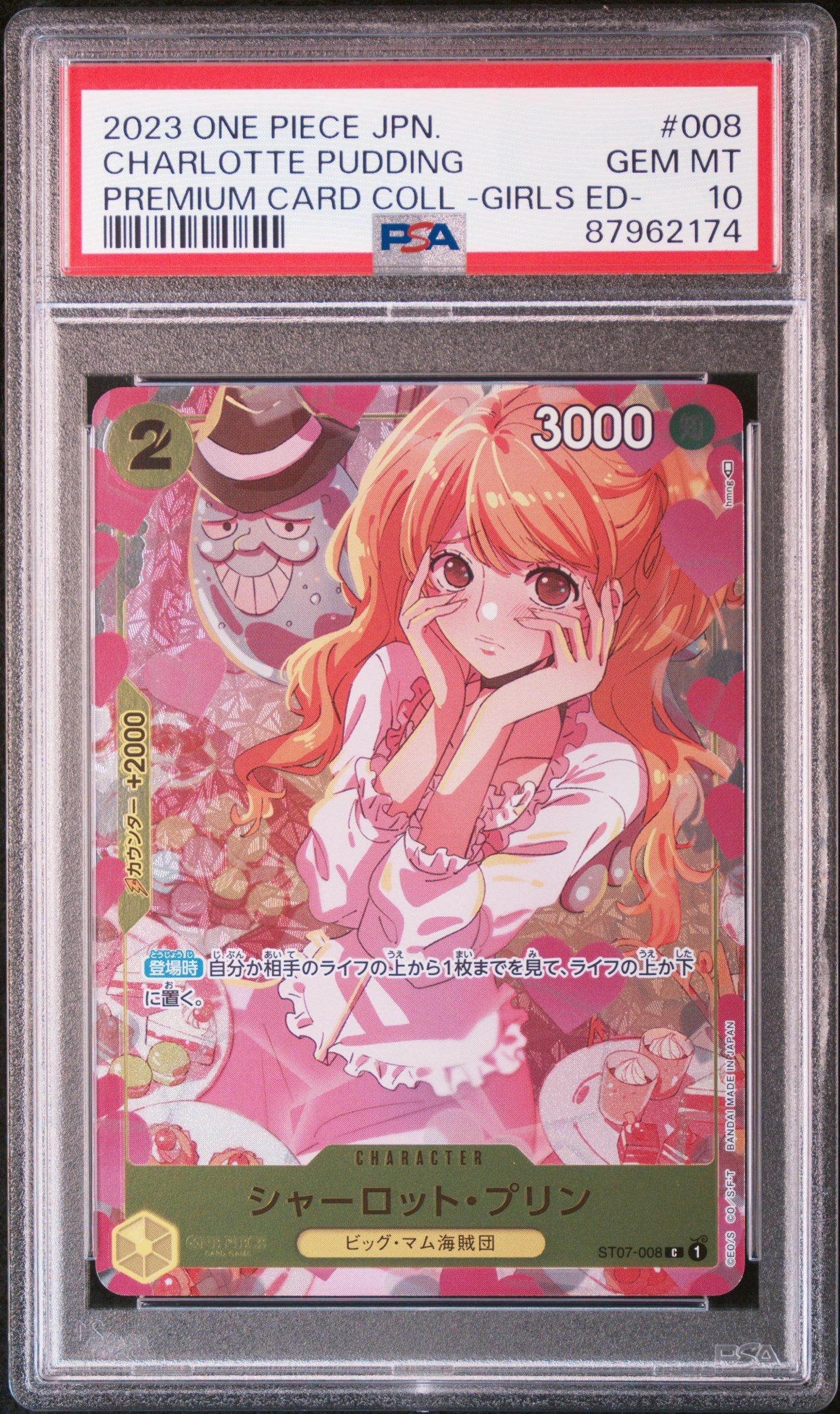 【Pudding on Pudding】PSA10プリン Jigglypuff 2023 One Piece Japanese Premium Card Collection -girls Edition