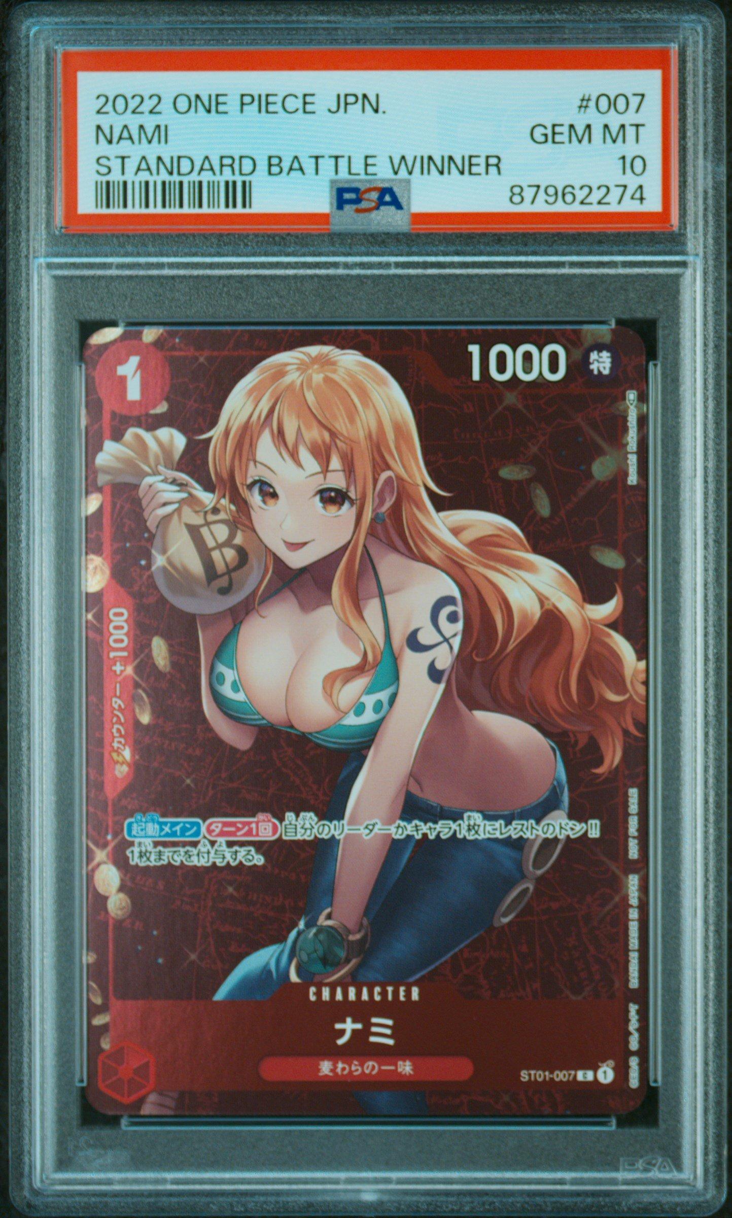 2022 One Piece Japanese Starter Deck St01-straw Hat Crew 007 Nami