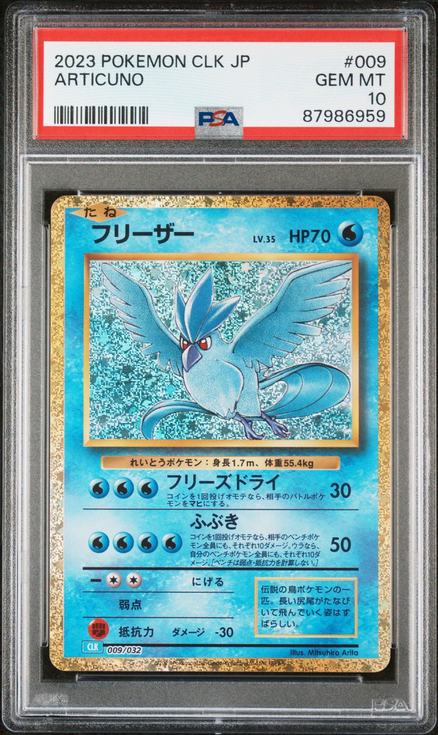 pokemon trading card game classic japanese (BOX)  JumpIchiban three deck boxes Worth It? Opening $350 POKEMON