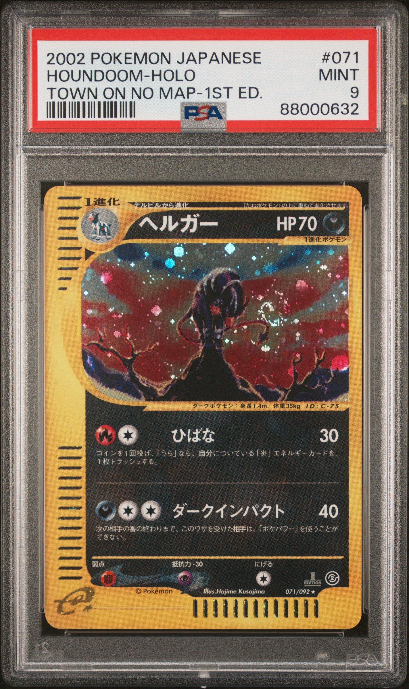 2002 Pokemon Japanese The Town On No Map 071 Houndoom-holo 1st