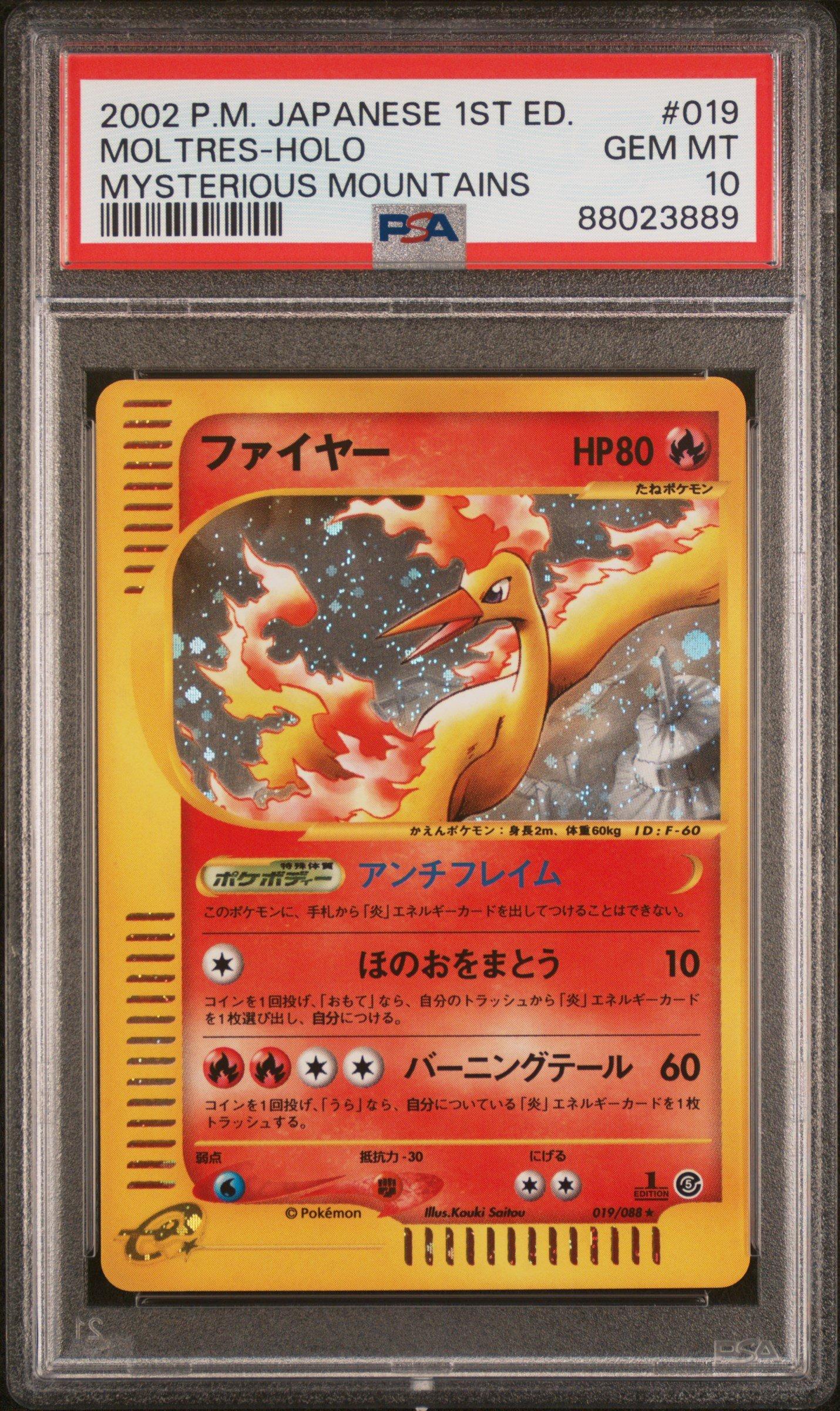 2002 Pokemon Japanese Mysterious Mountains 019 Moltres-holo 1st