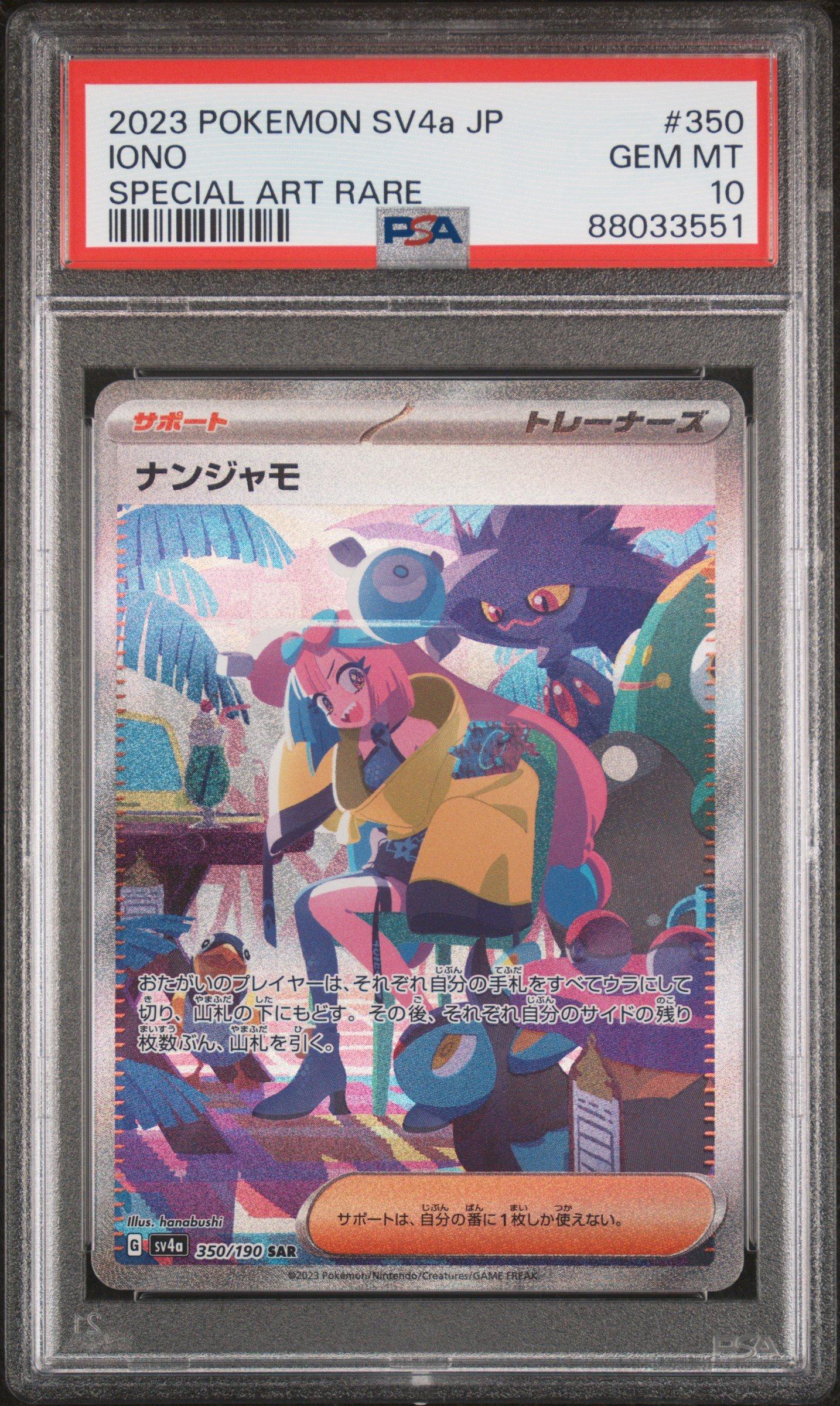 iono pokemon card price - - 254/193 it comes protected in a tamper Pokemon - Iono Full Art