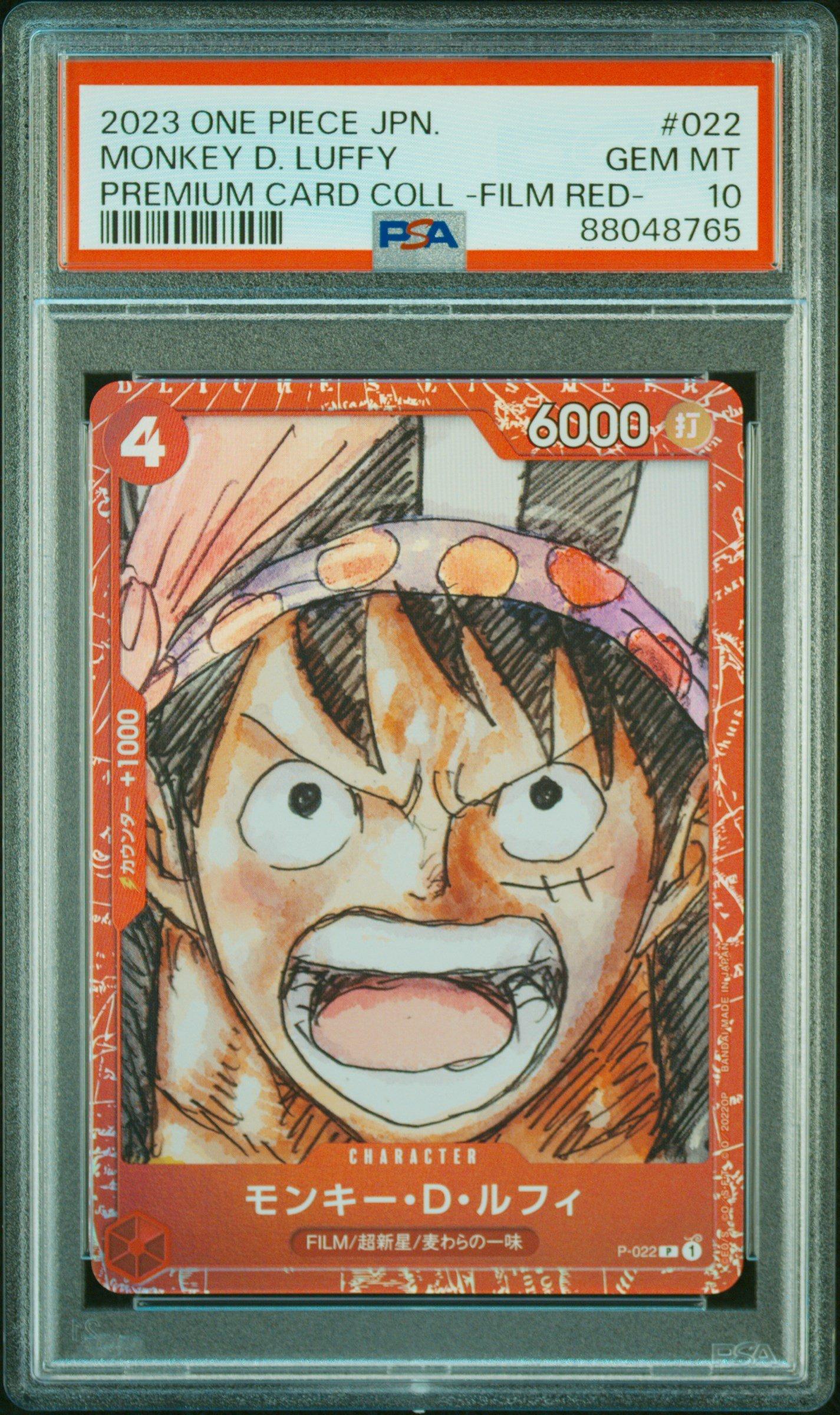 2023 One Piece Japanese Premium Card Collection -one Piece Film