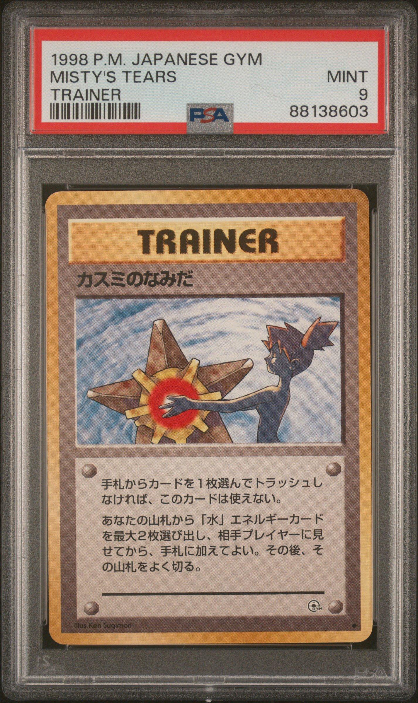 1998 Pokemon Japanese Gym Misty's Tears Trainer PSA 9 Graded Card