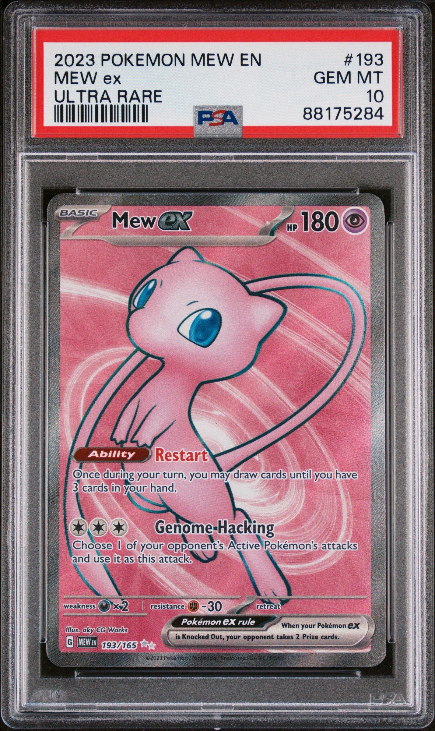 2023年 エポック　ファインディング・ニモ PSA10 2023 Pokemon Mew En-151 193 Mew Ex Ultra Rare PSA 10 | GameStop
