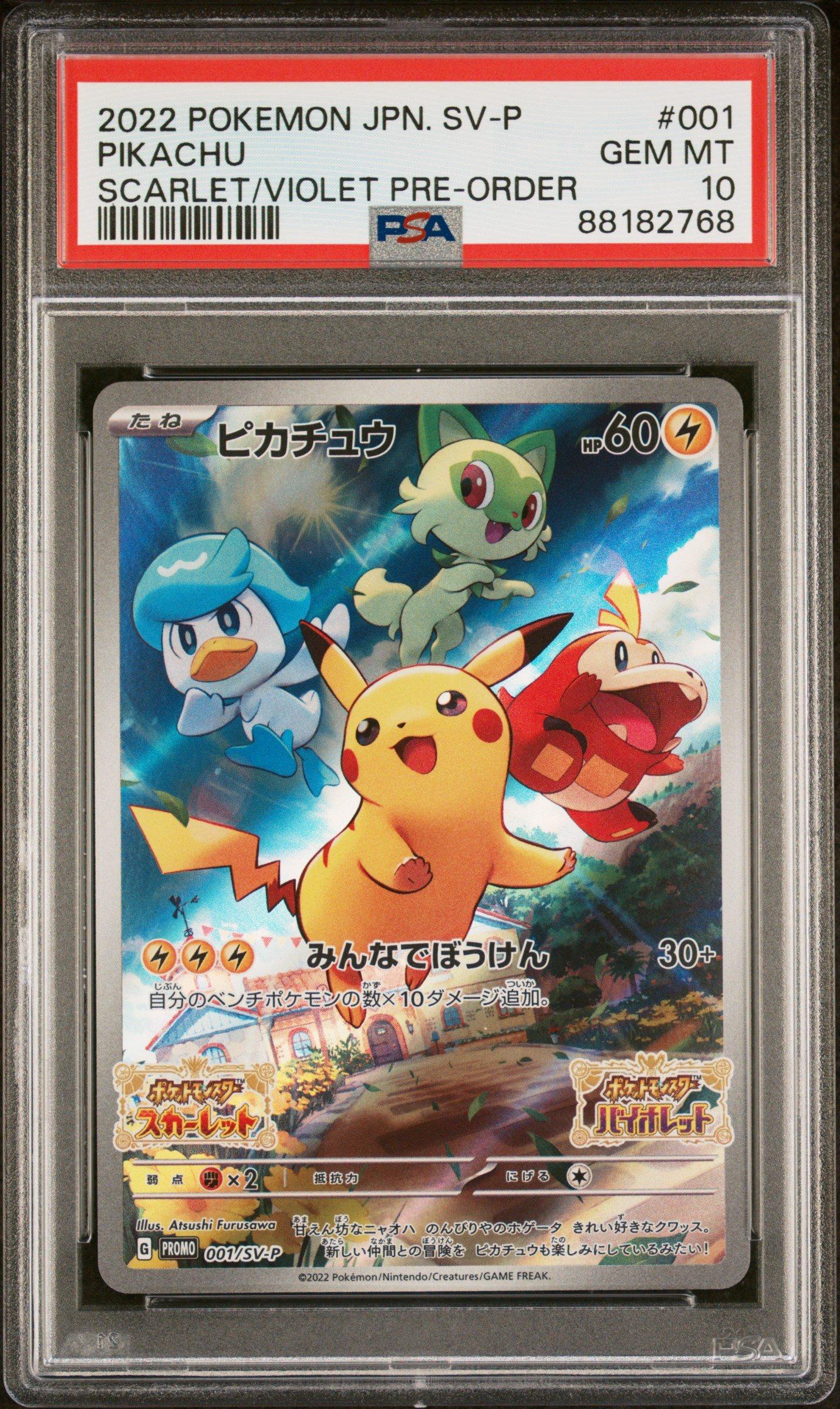 Pokémon SV V JP ミモザ PSA 10 2022 Pokemon Japanese Sv Promo 001 Pikachu Scarlet & Violet Pre
