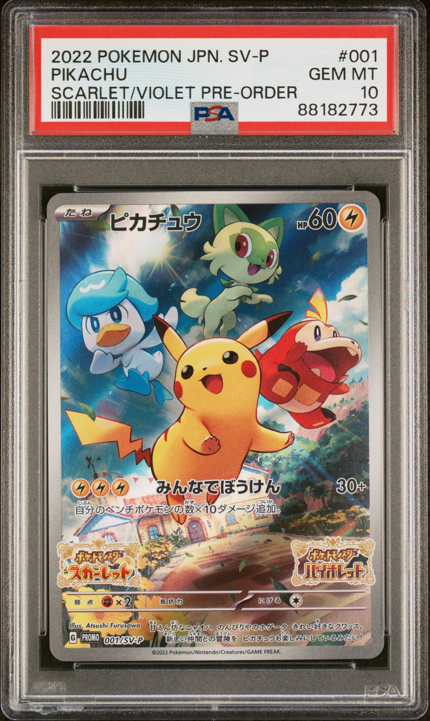 2022 Pokemon Japanese Sv Promo 001 Pikachu Scarlet & Violet Pre