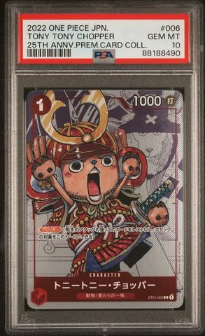 2022 ONE PIECE トニートニー・チョッパー #006 PSA10 2022 One Piece Japan #006 Tony Tony Chopper PSA 10 Gem Mint