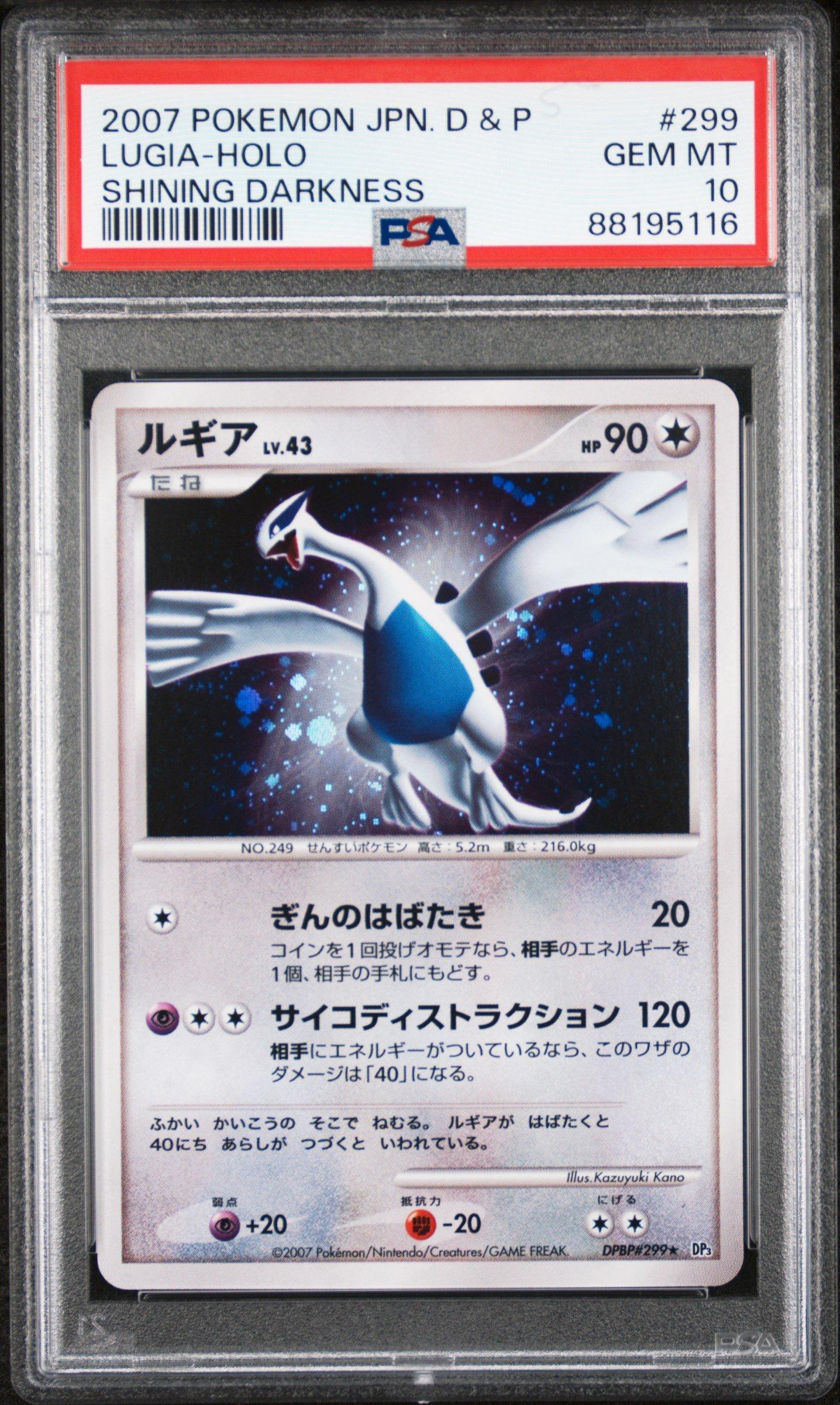 2007 Pokemon Japanese Diamond & Pearl Shining Darkness 299 Lugia-holo PSA