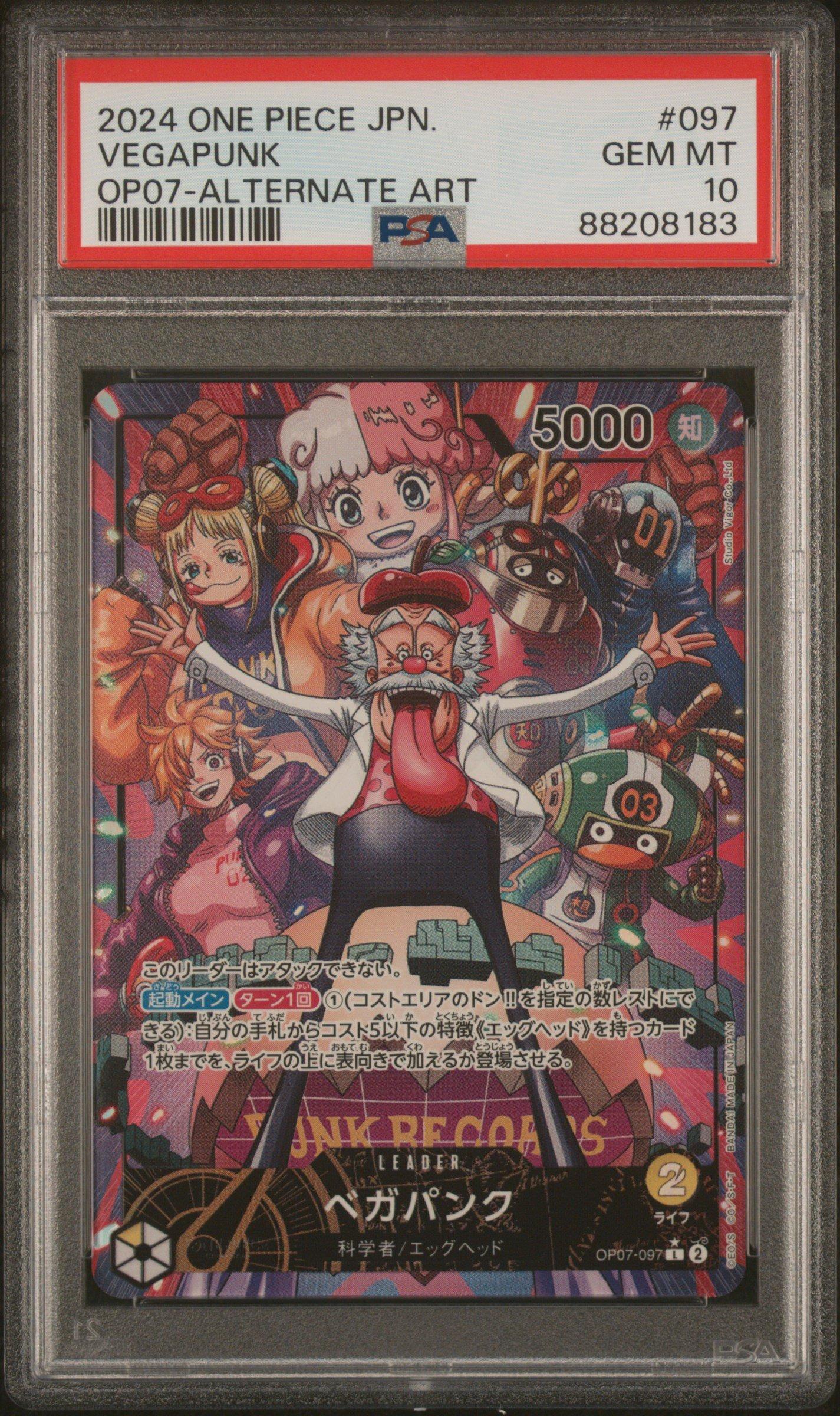 2024 One Piece Japanese Op07-500 Years In The Future 097 Vegapunk