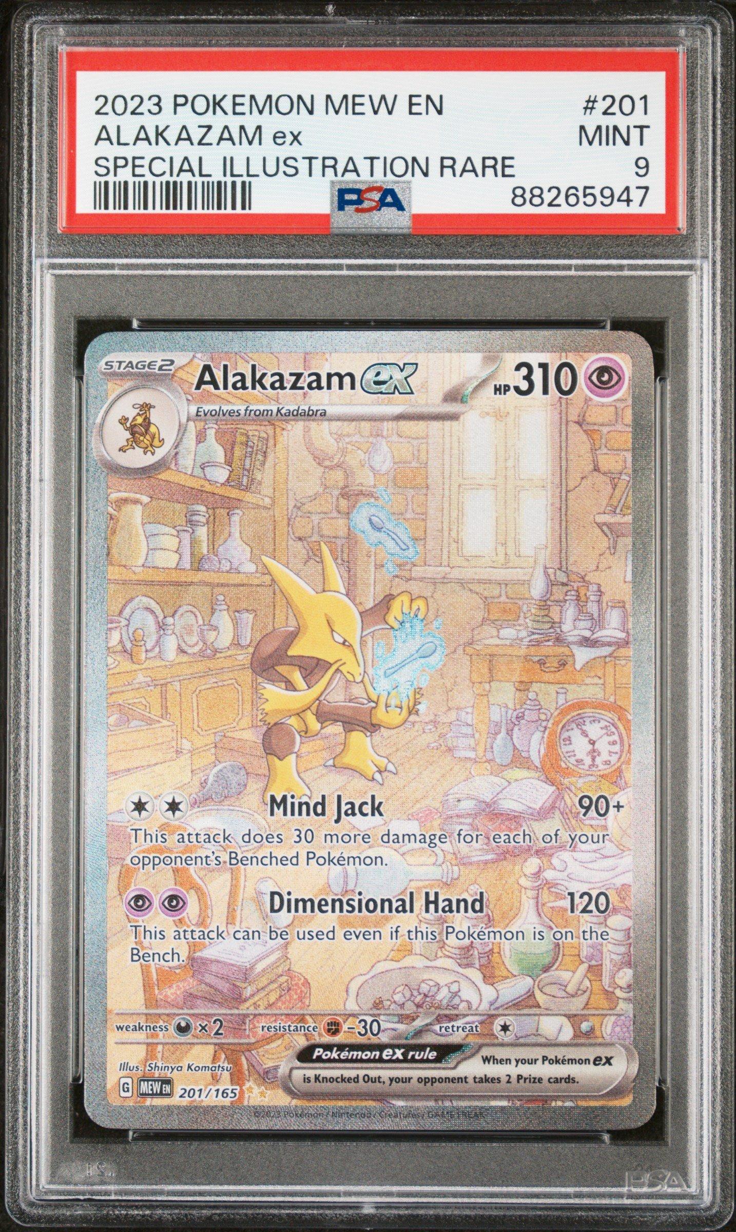 ポケモンカードpsa9 2023 Pokemon Mew En-151 201 Alakazam Ex Special Illustration Rare